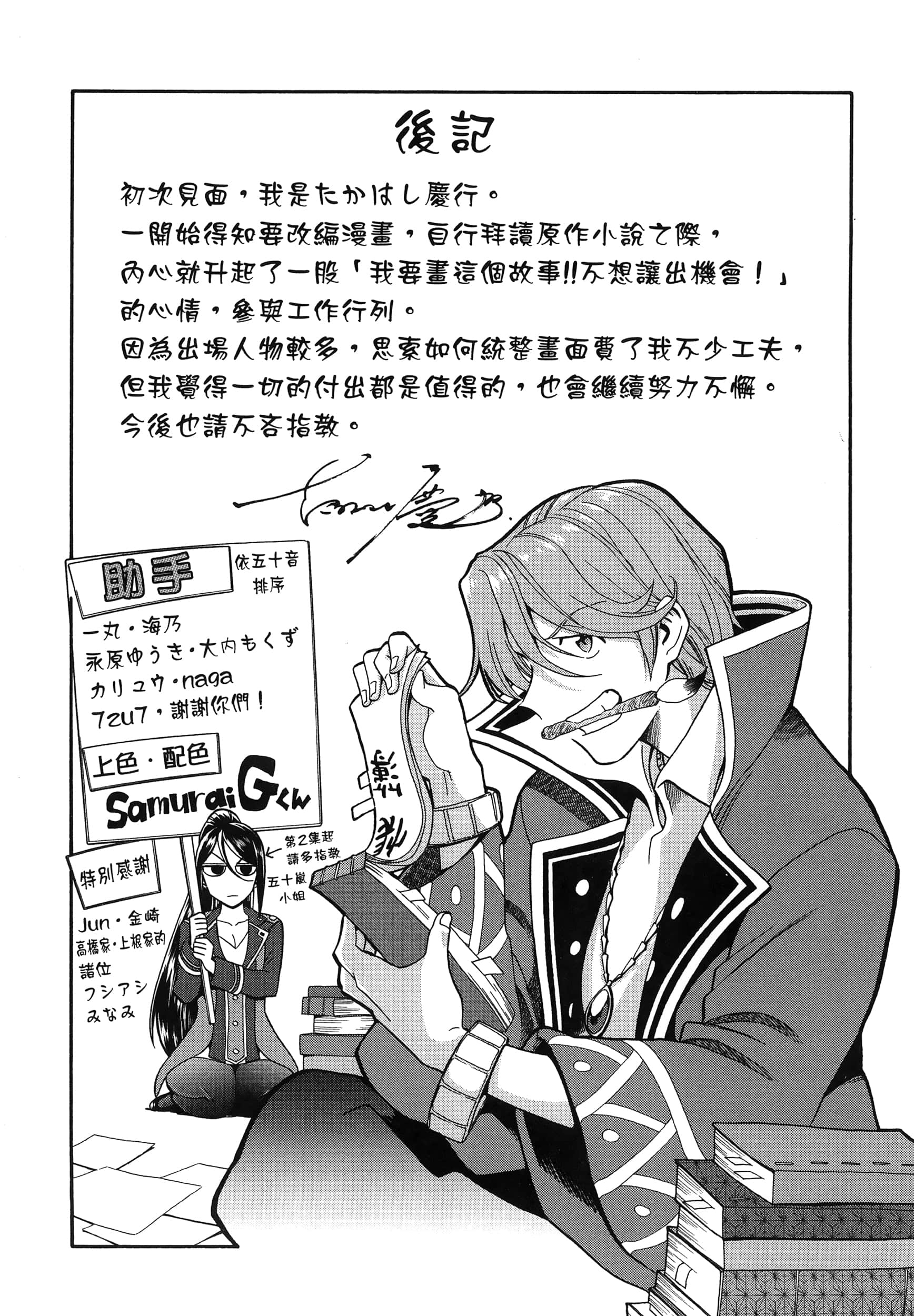 第 207 页