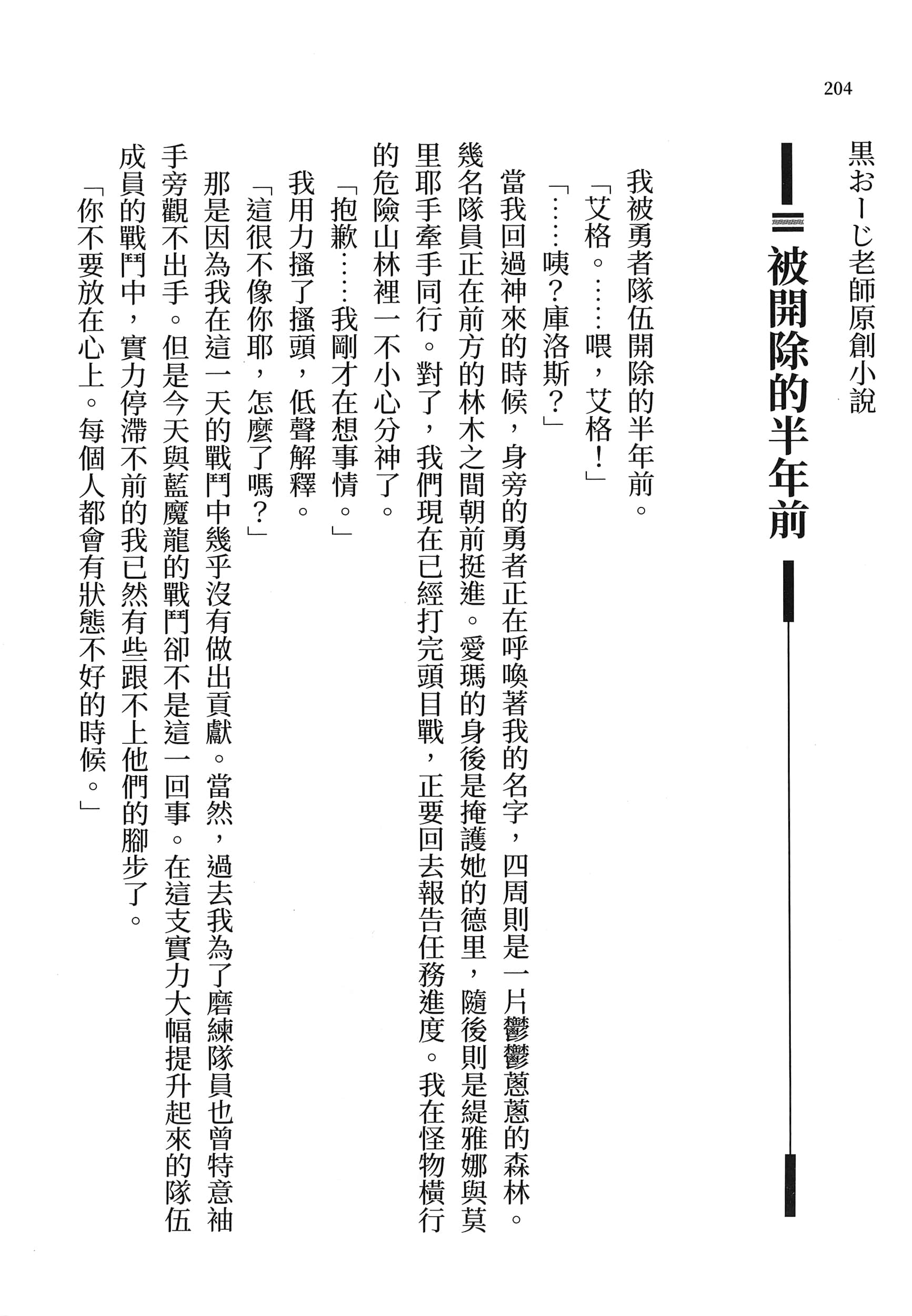 第 208 页