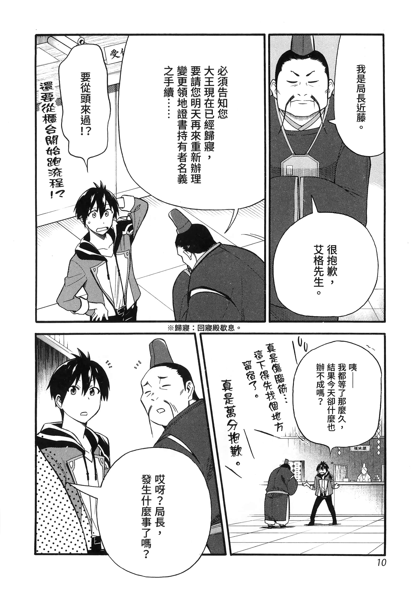 第 14 页