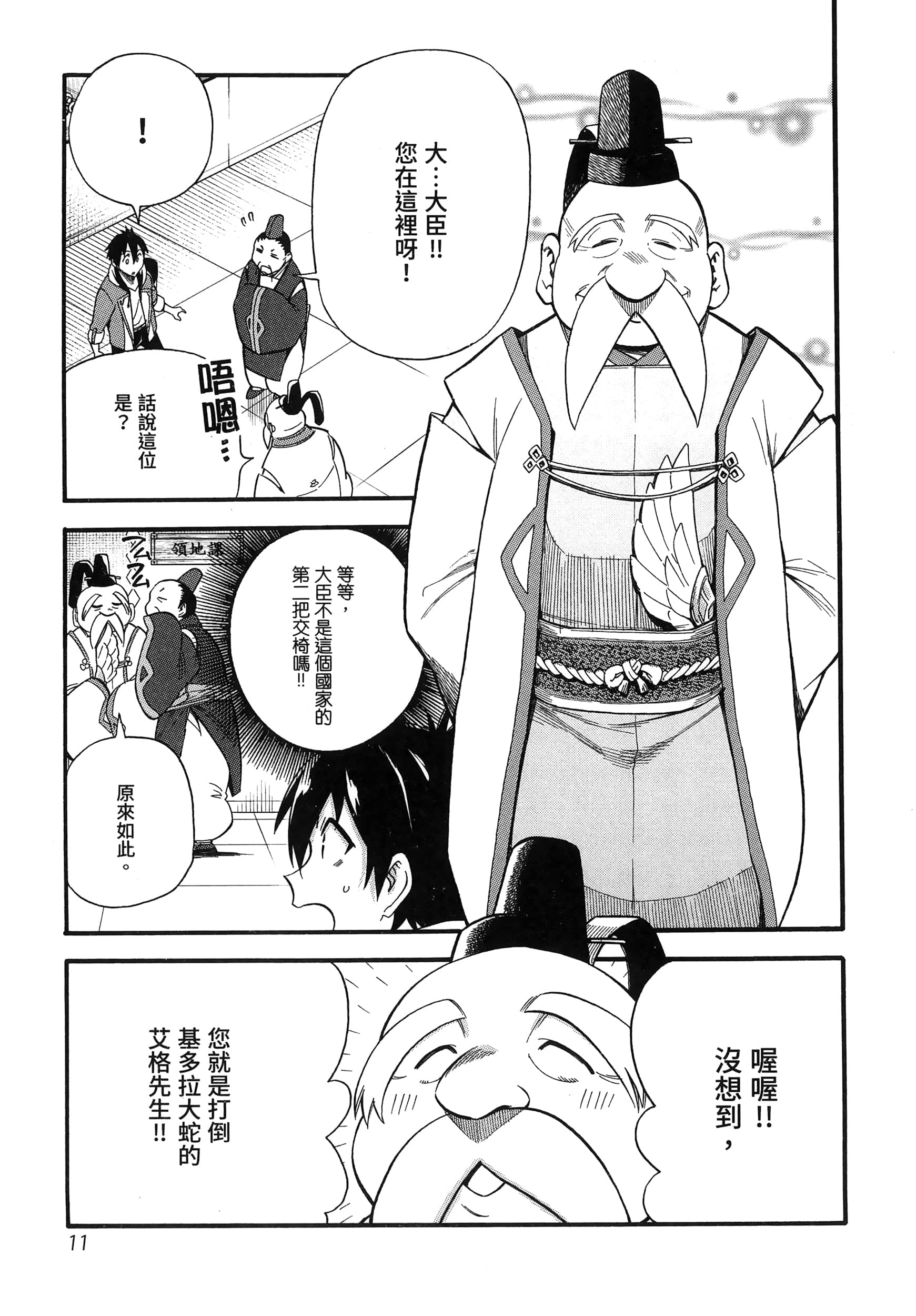 第 15 页