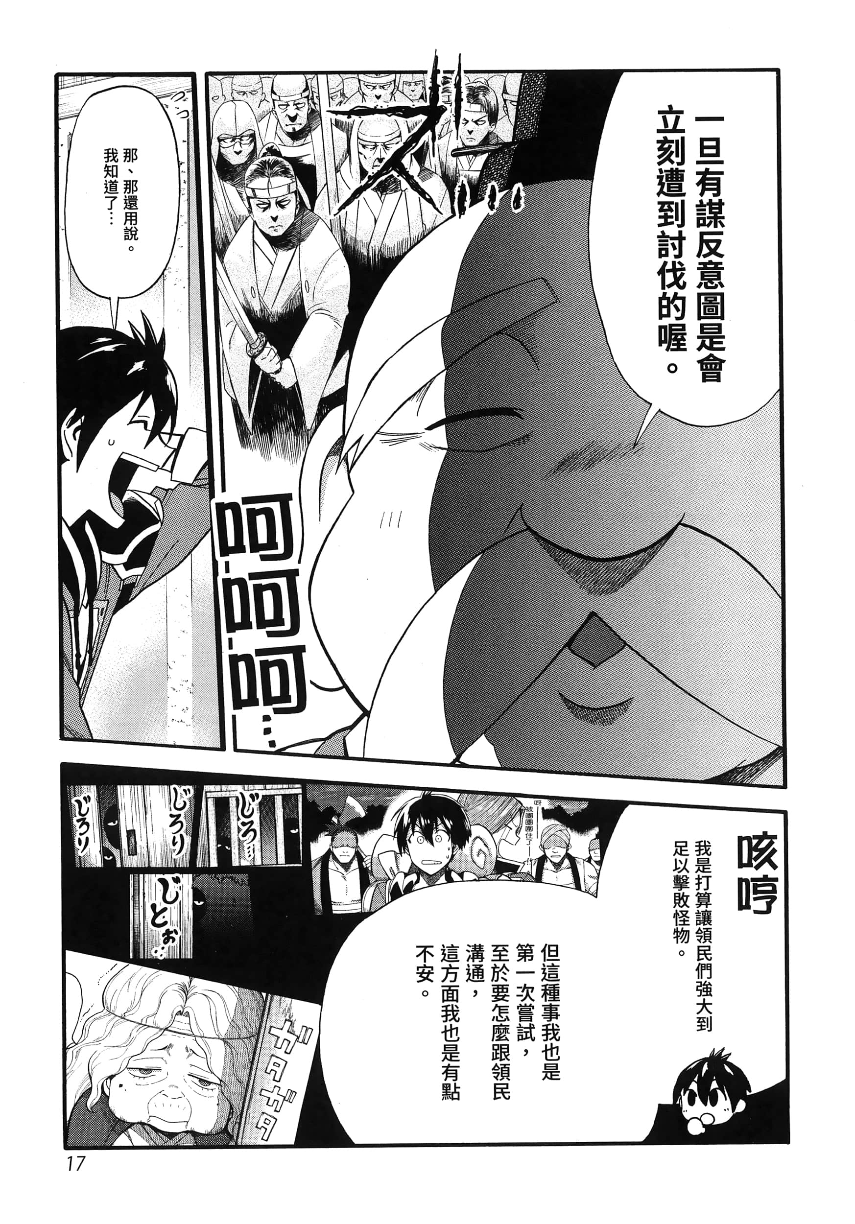 第 21 页