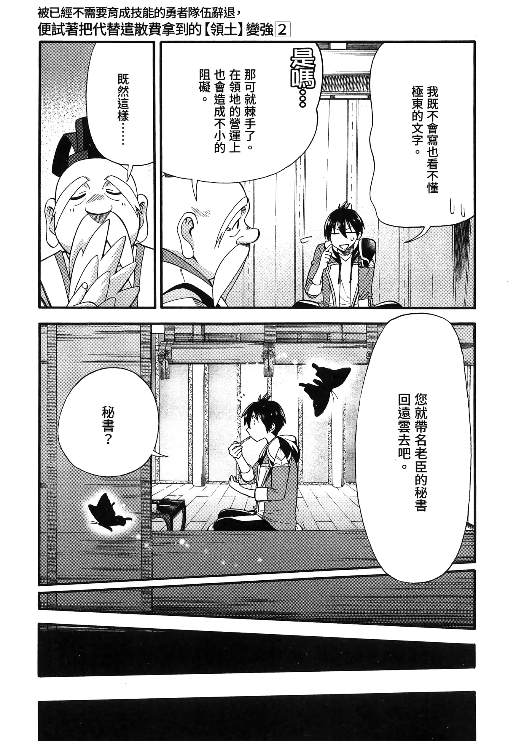 第 23 页