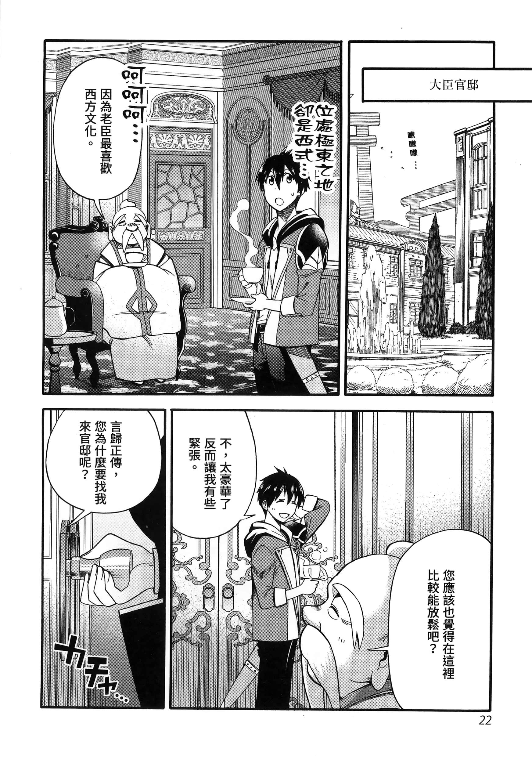 第 26 页