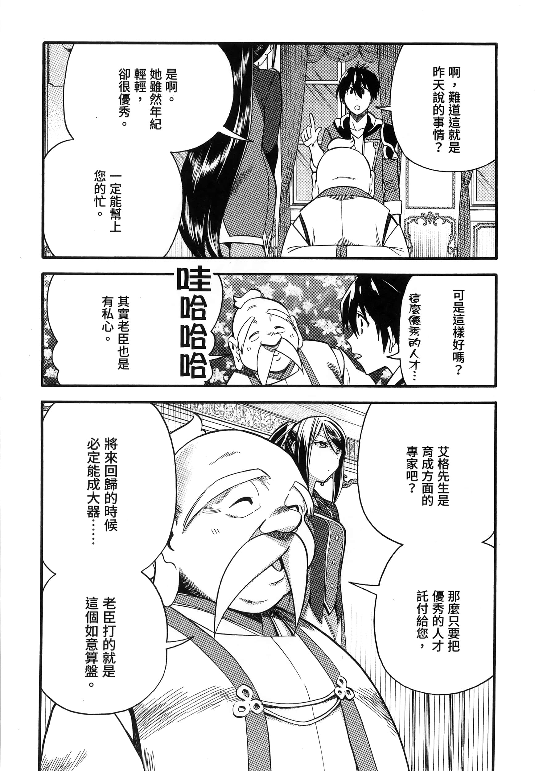 第 30 页