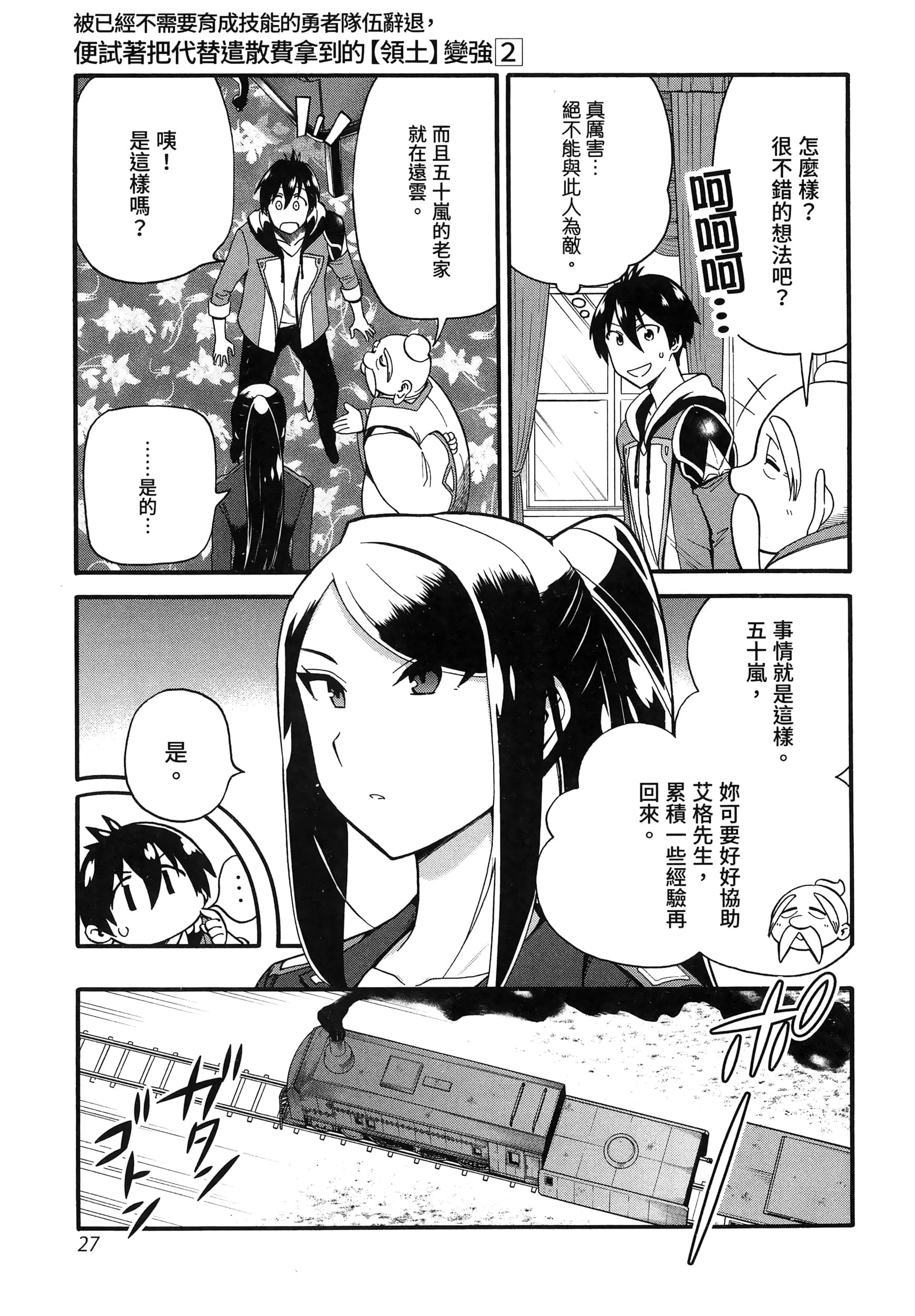 第 31 页
