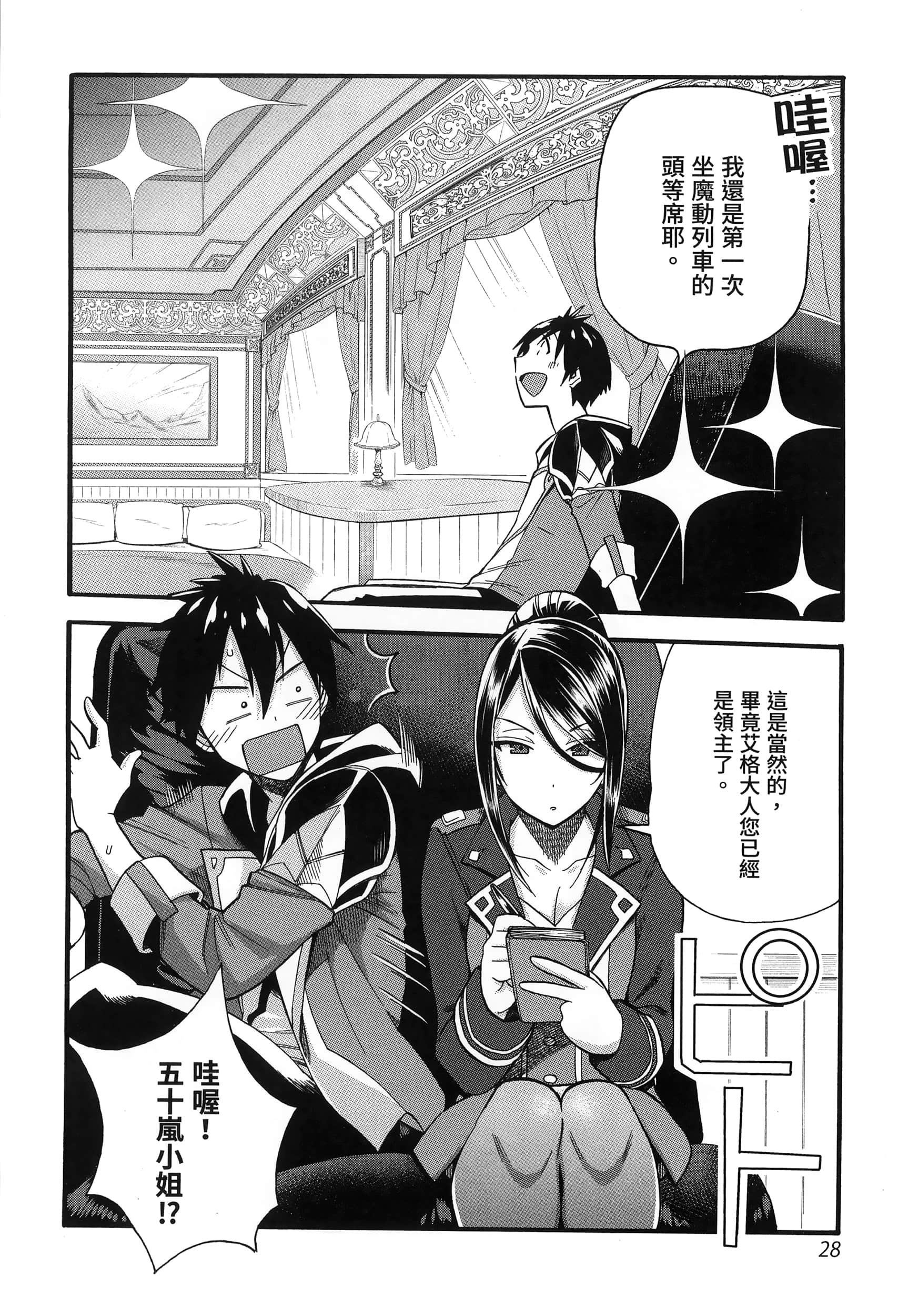 第 32 页