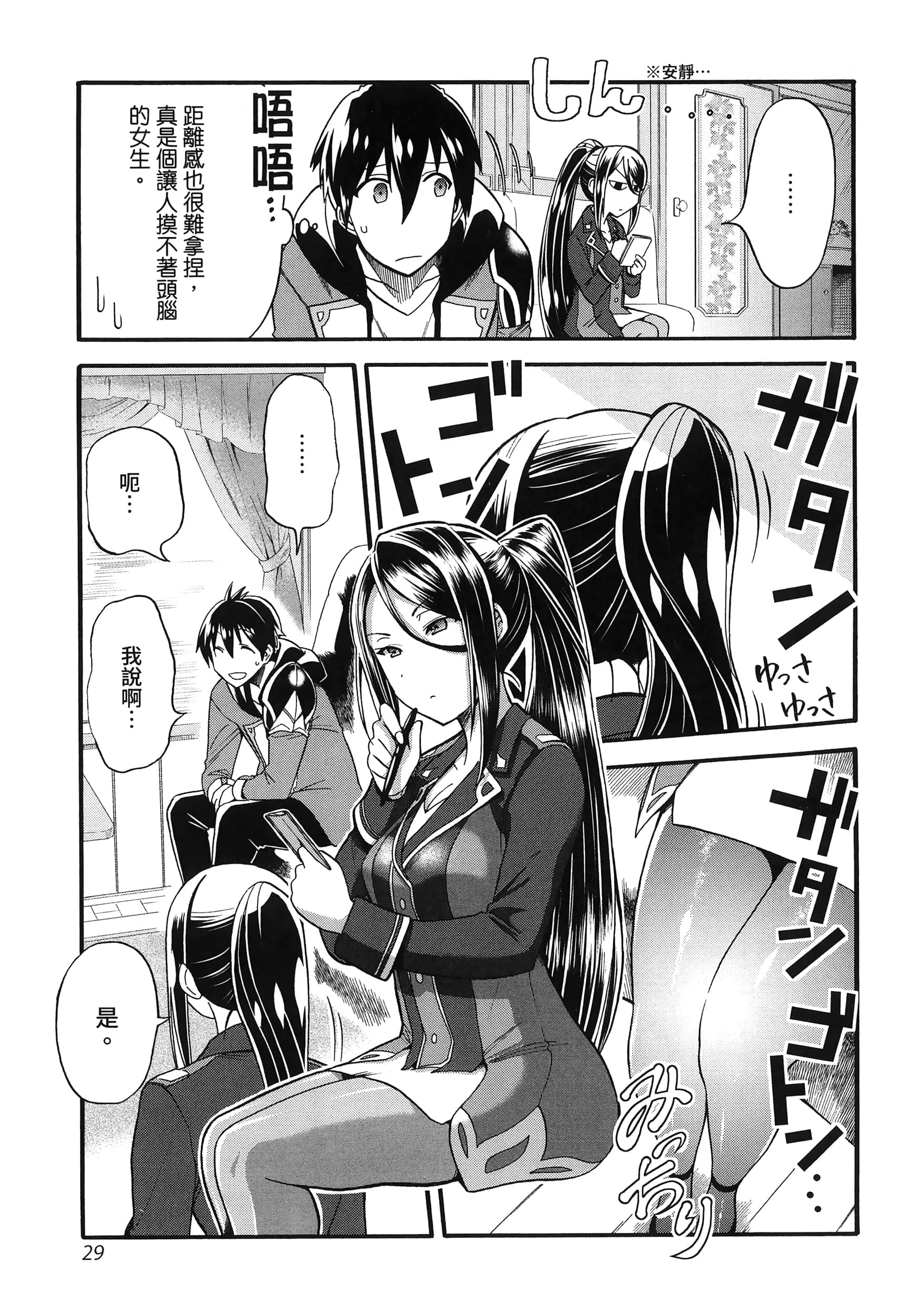 第 33 页