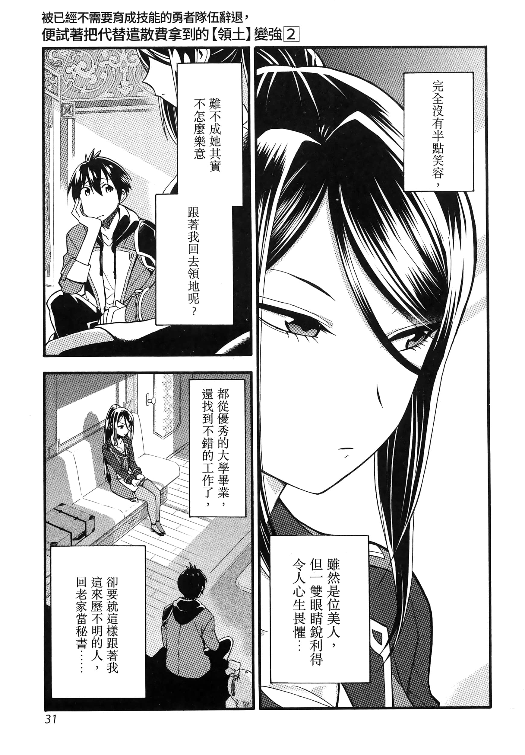 第 35 页