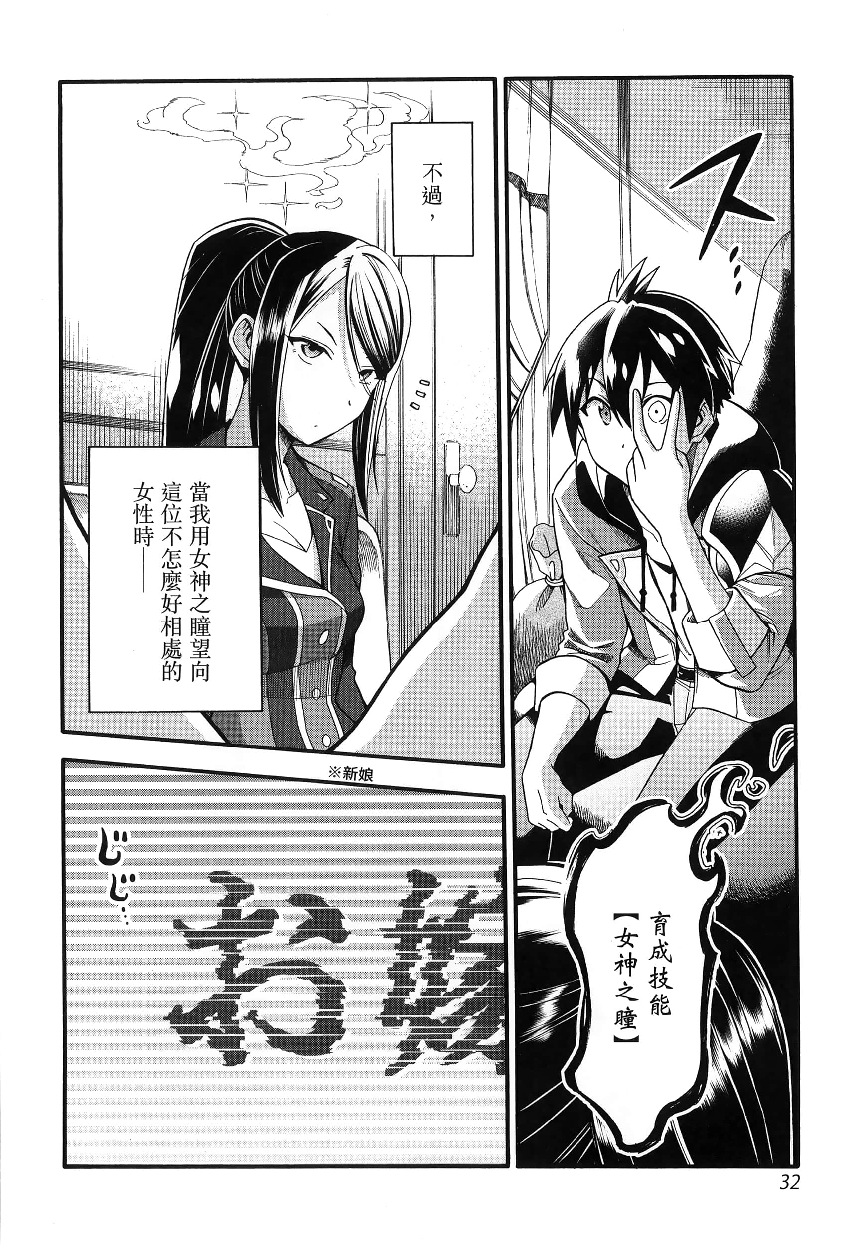 第 36 页