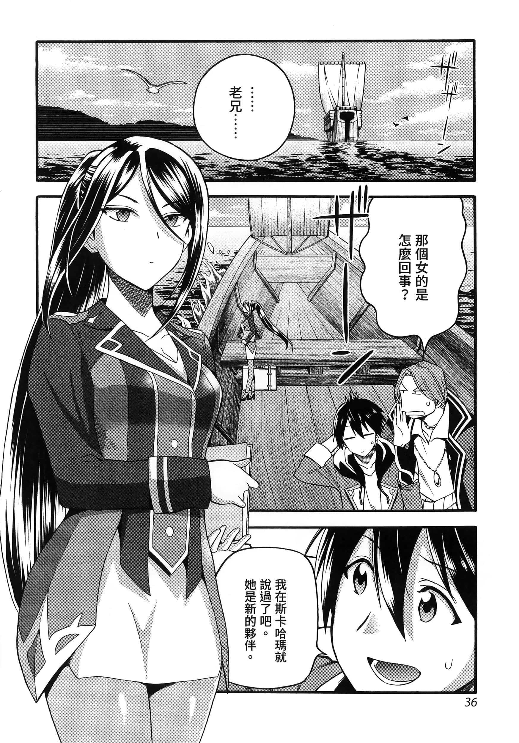 第 40 页