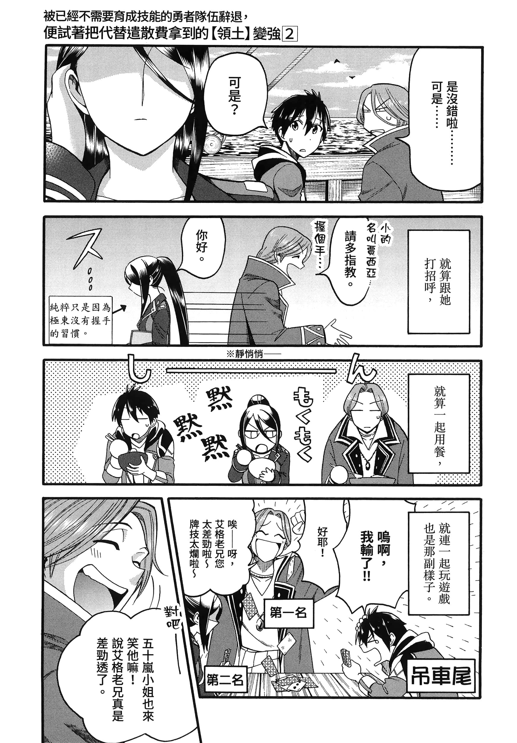 第 41 页