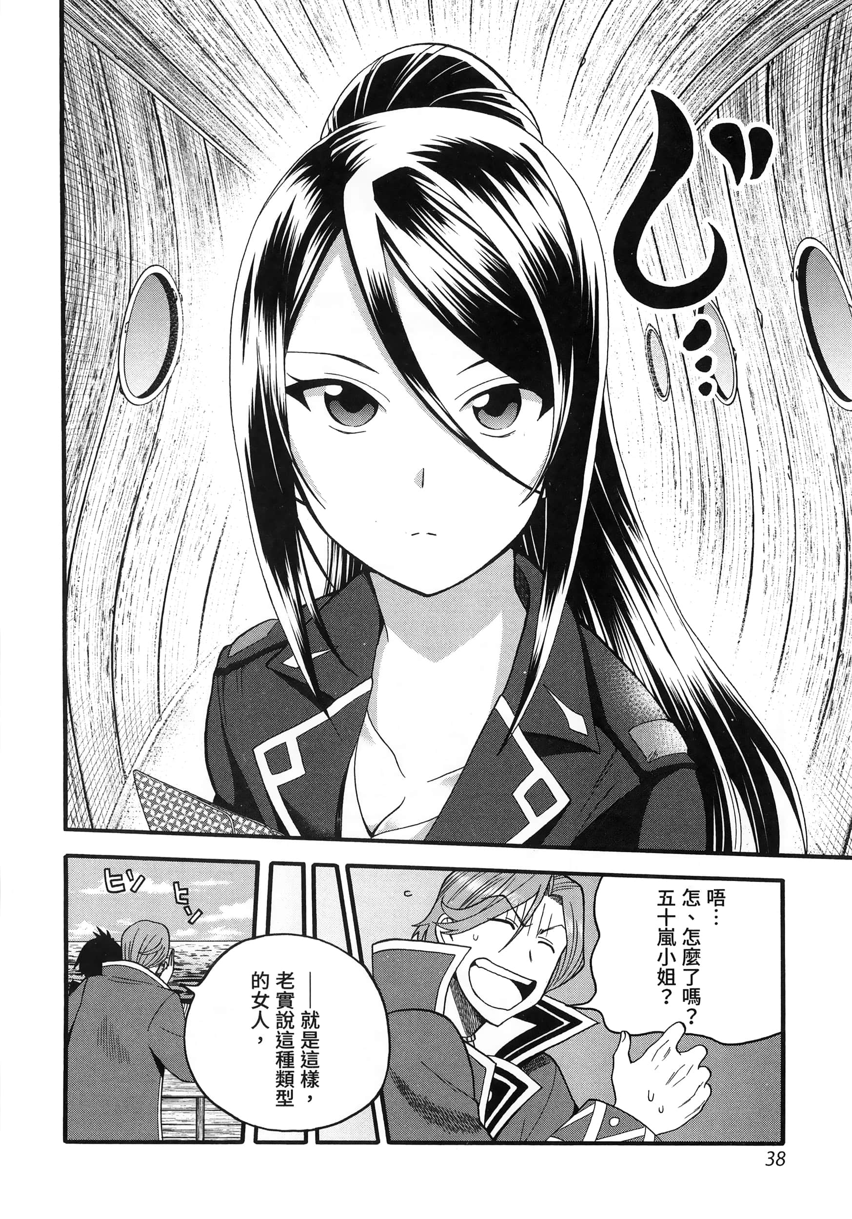 第 42 页