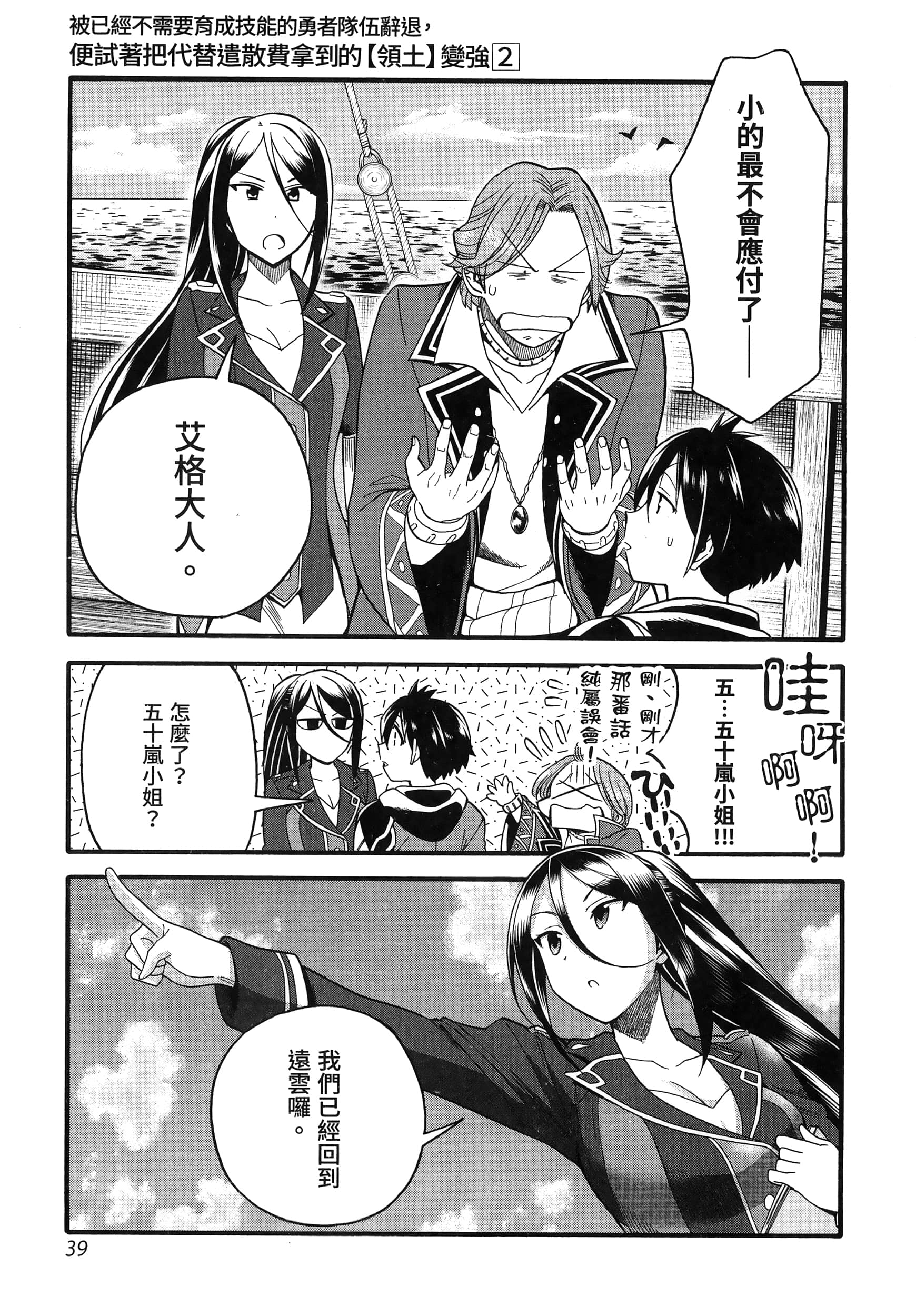 第 43 页
