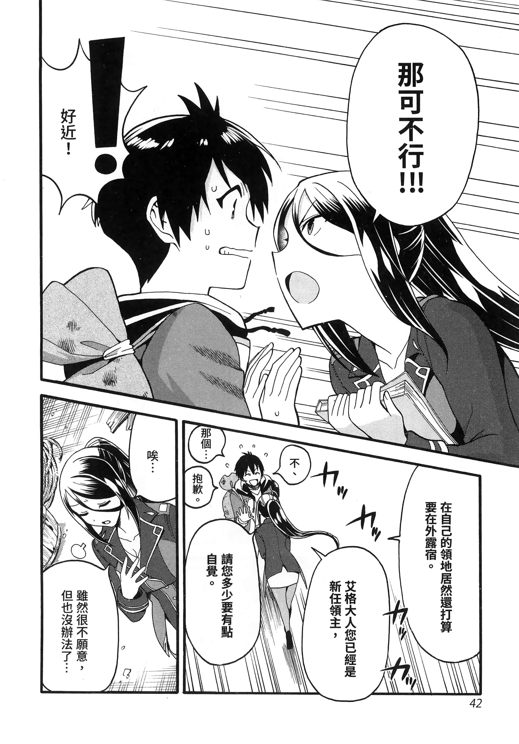 第 46 页