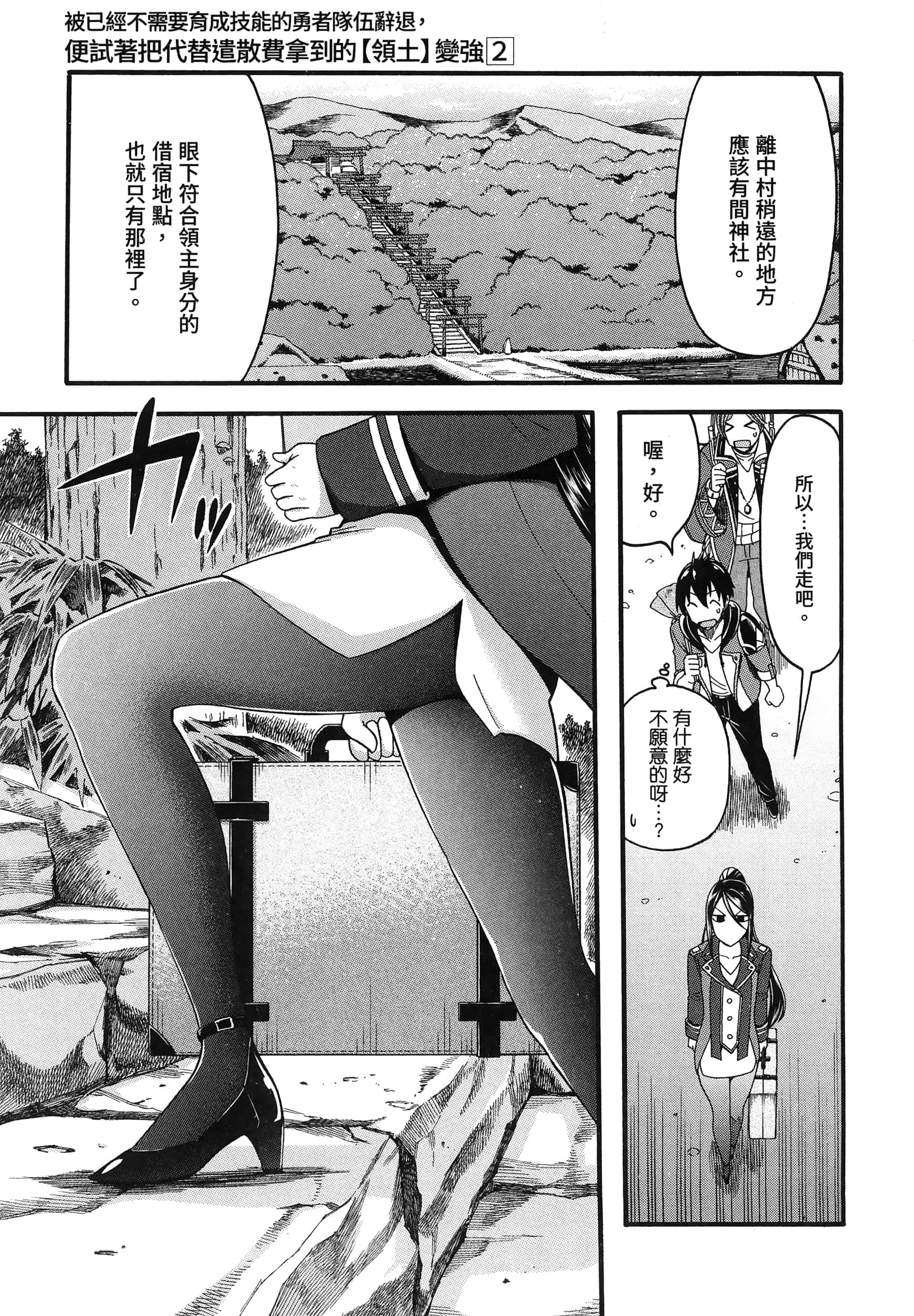 第 47 页