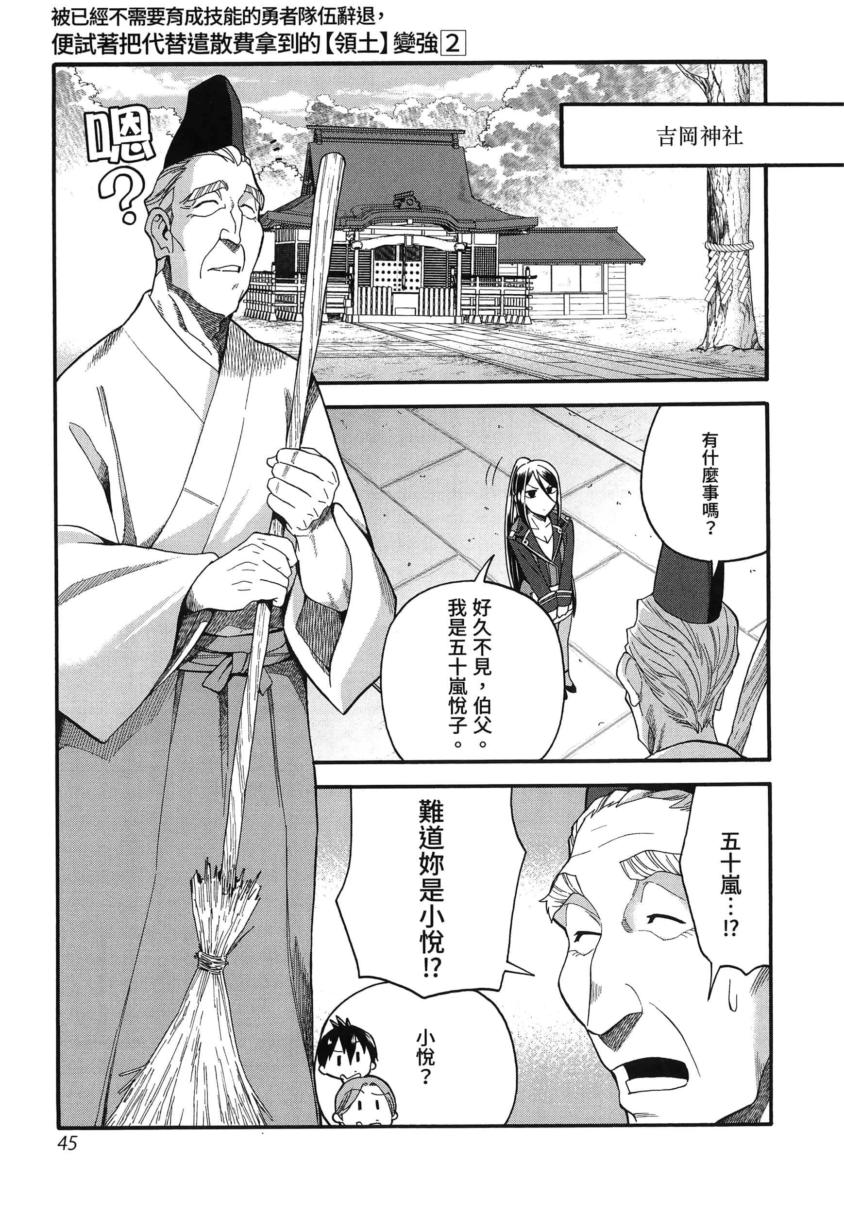 第 49 页