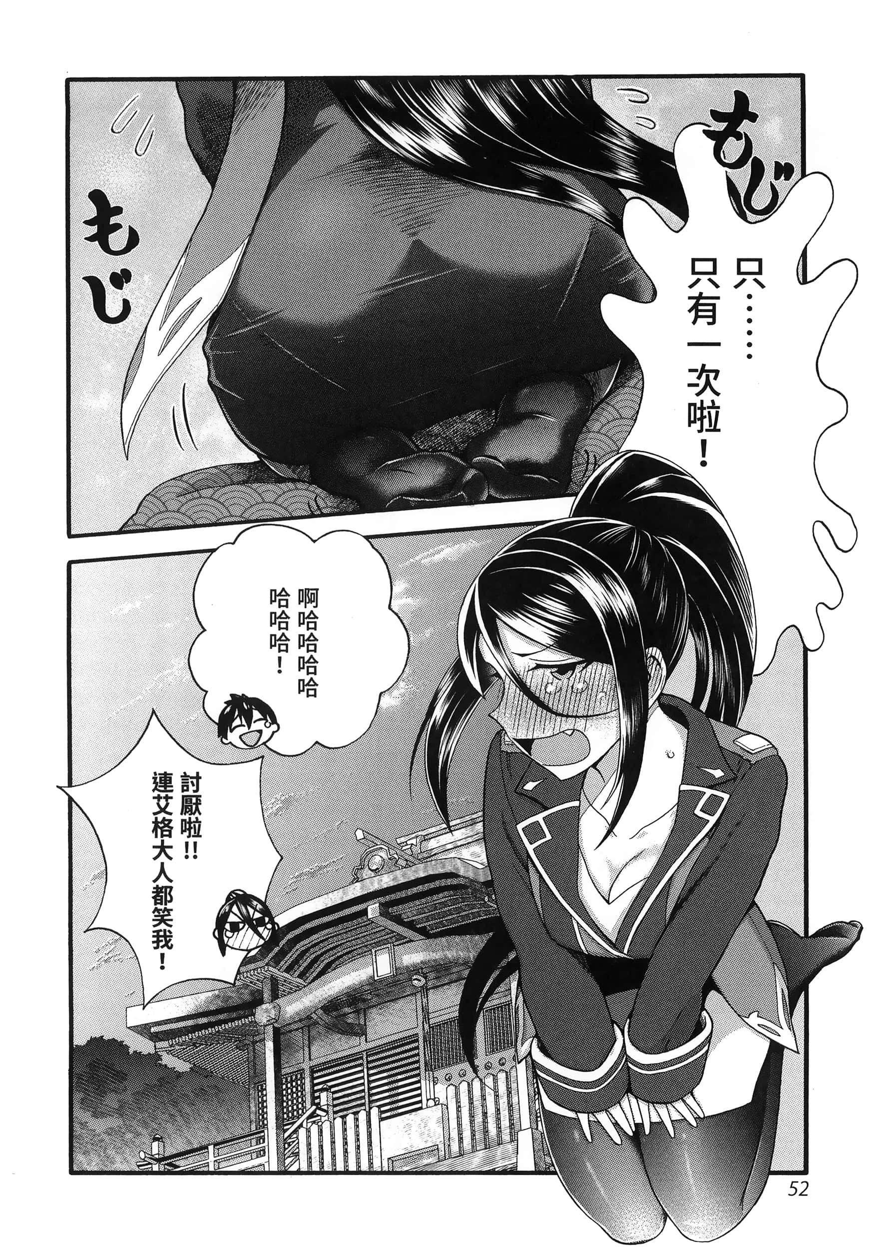 第 56 页