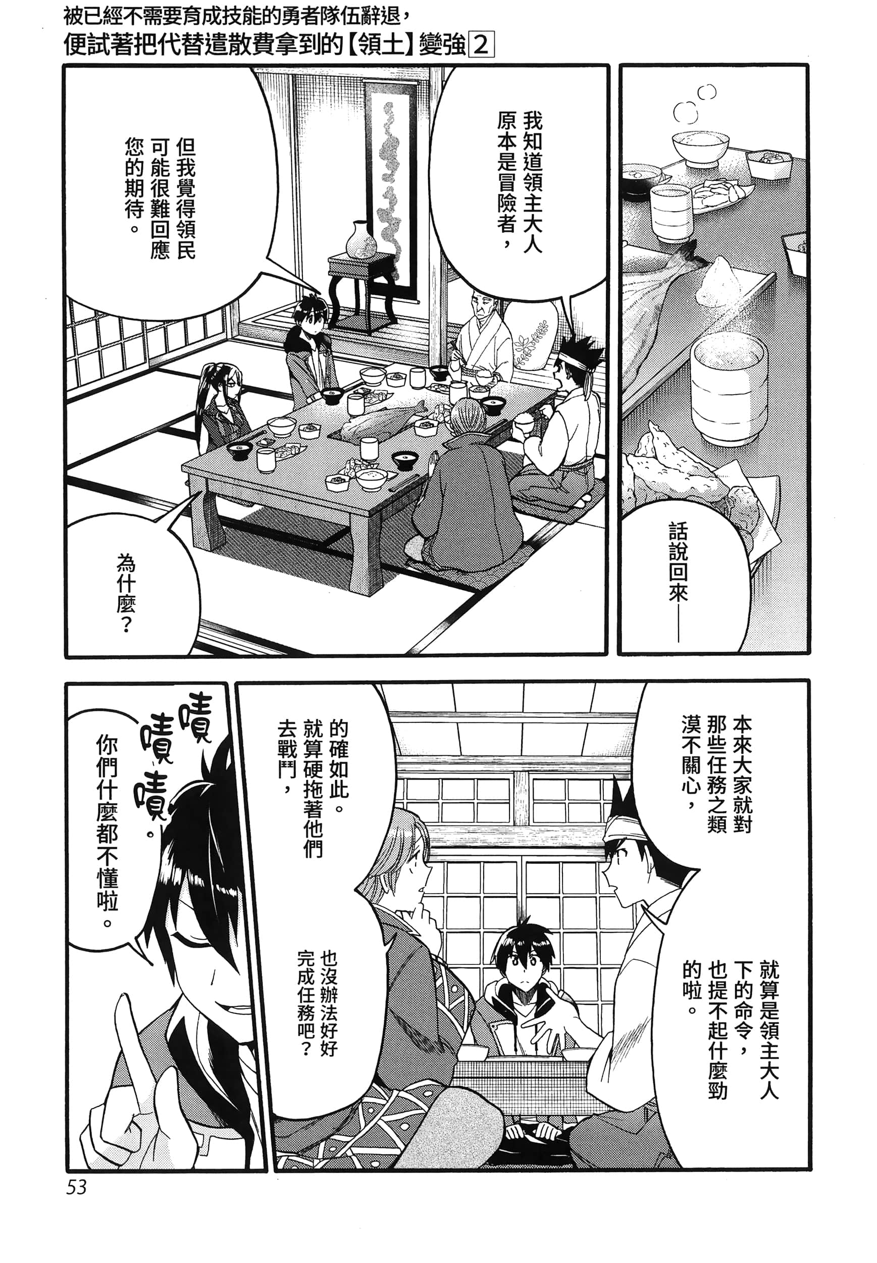 第 57 页