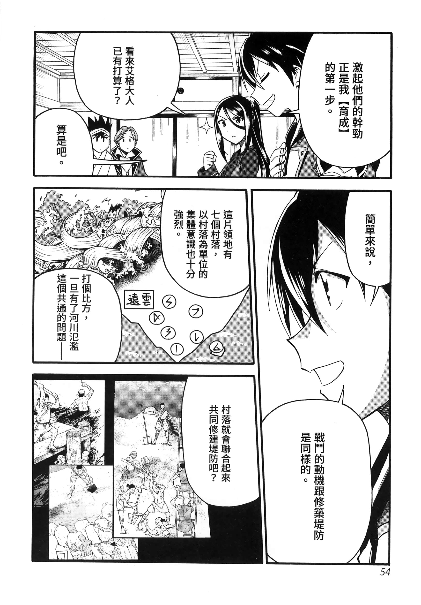 第 58 页