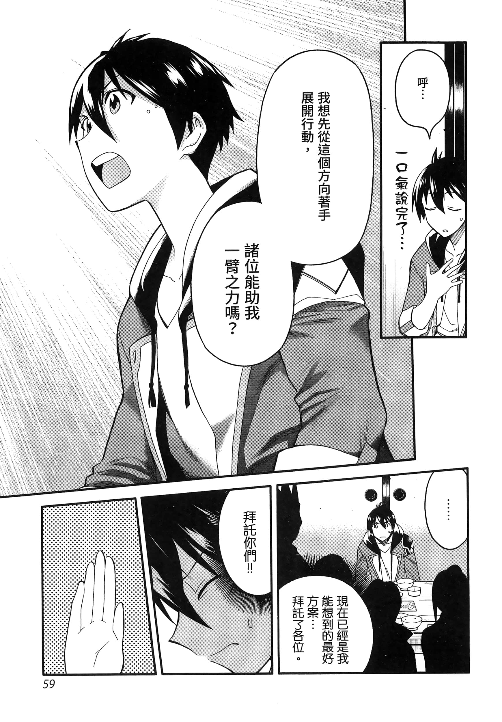 第 63 页