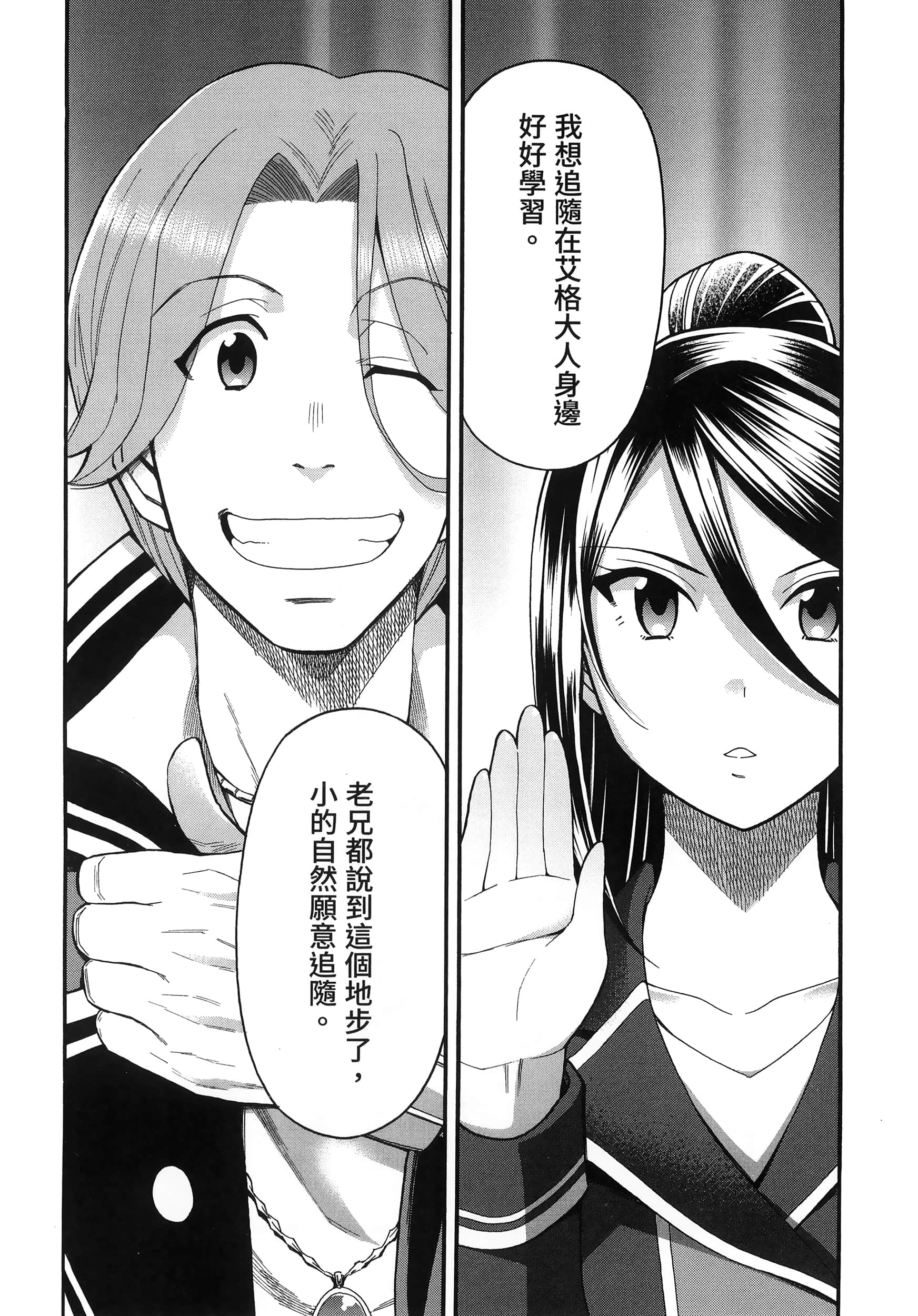 第 64 页