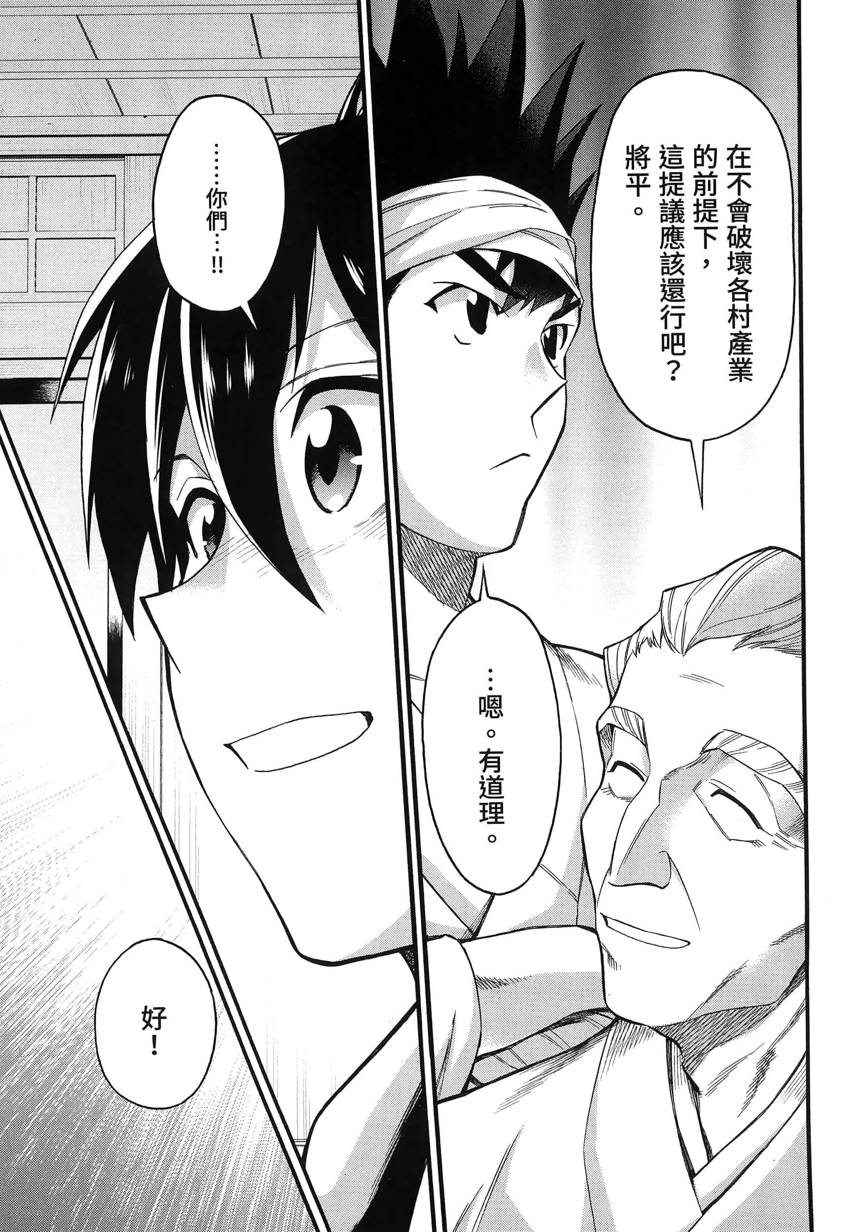 第 65 页