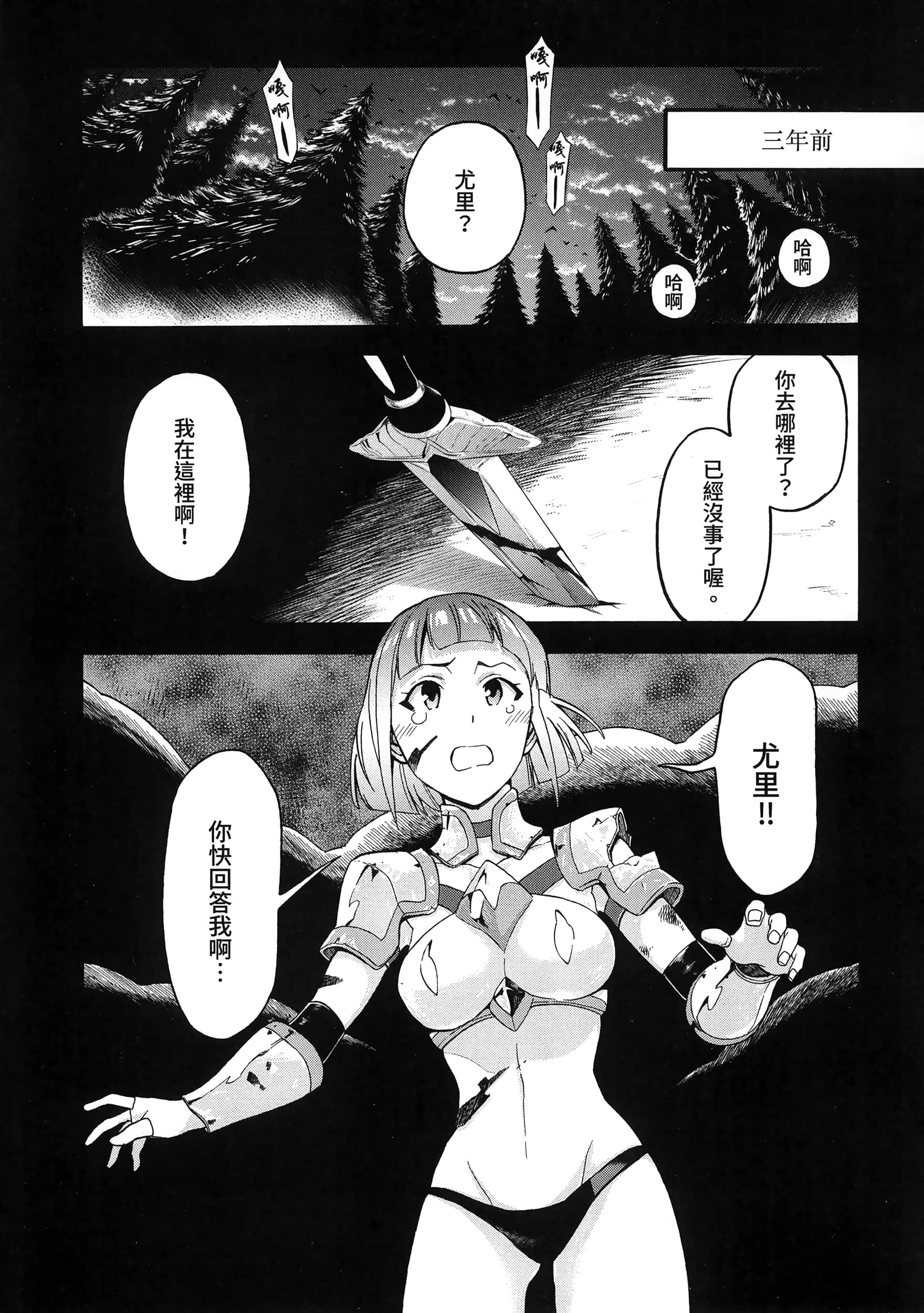 第 71 页