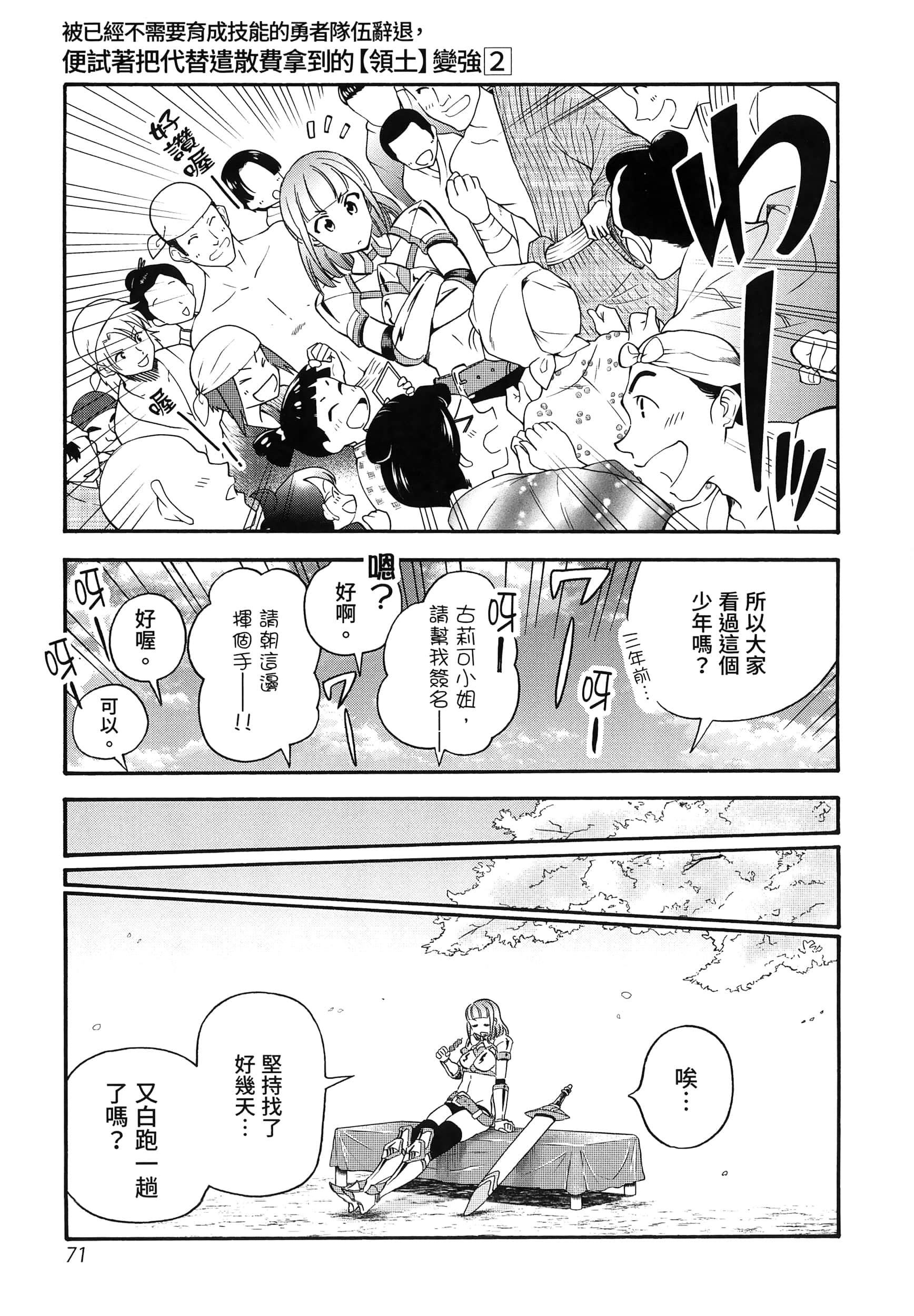 第 75 页
