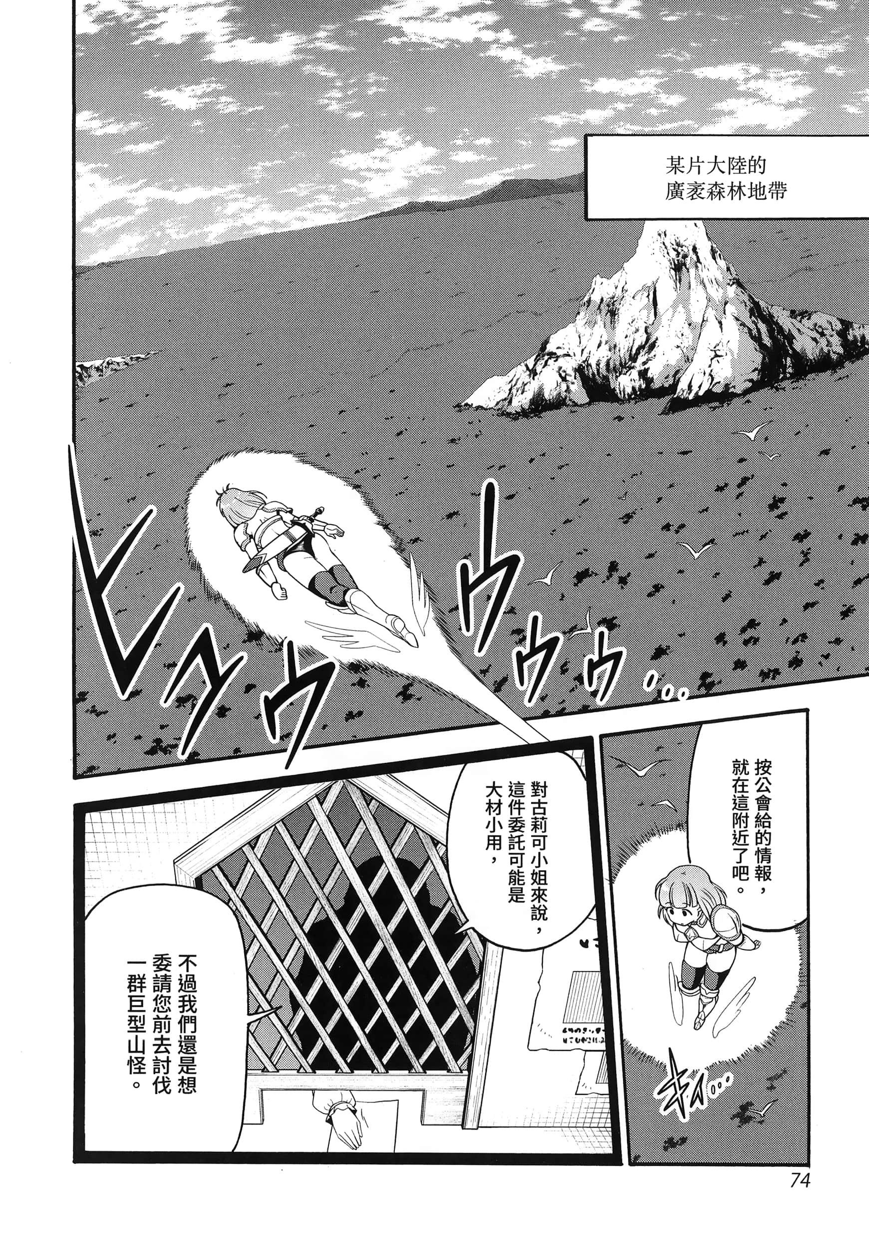 第 78 页