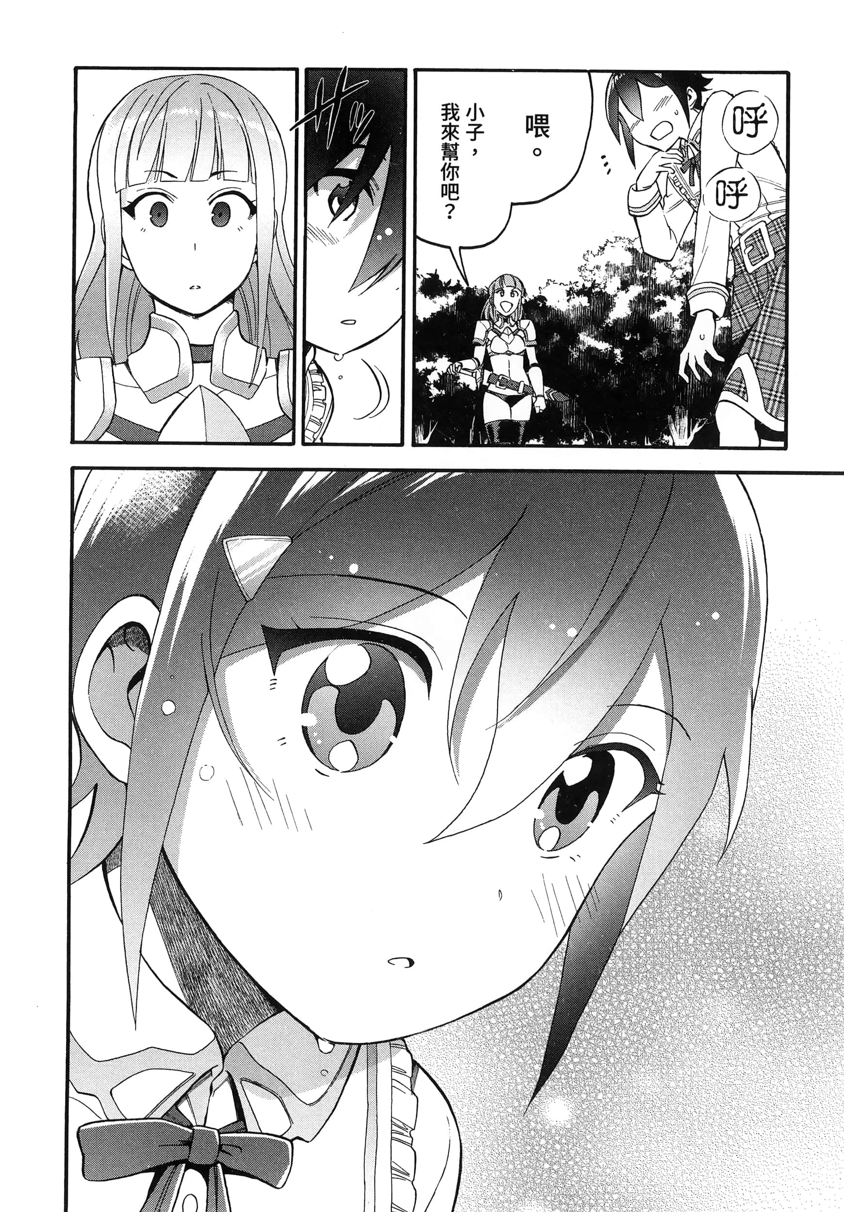 第 84 页