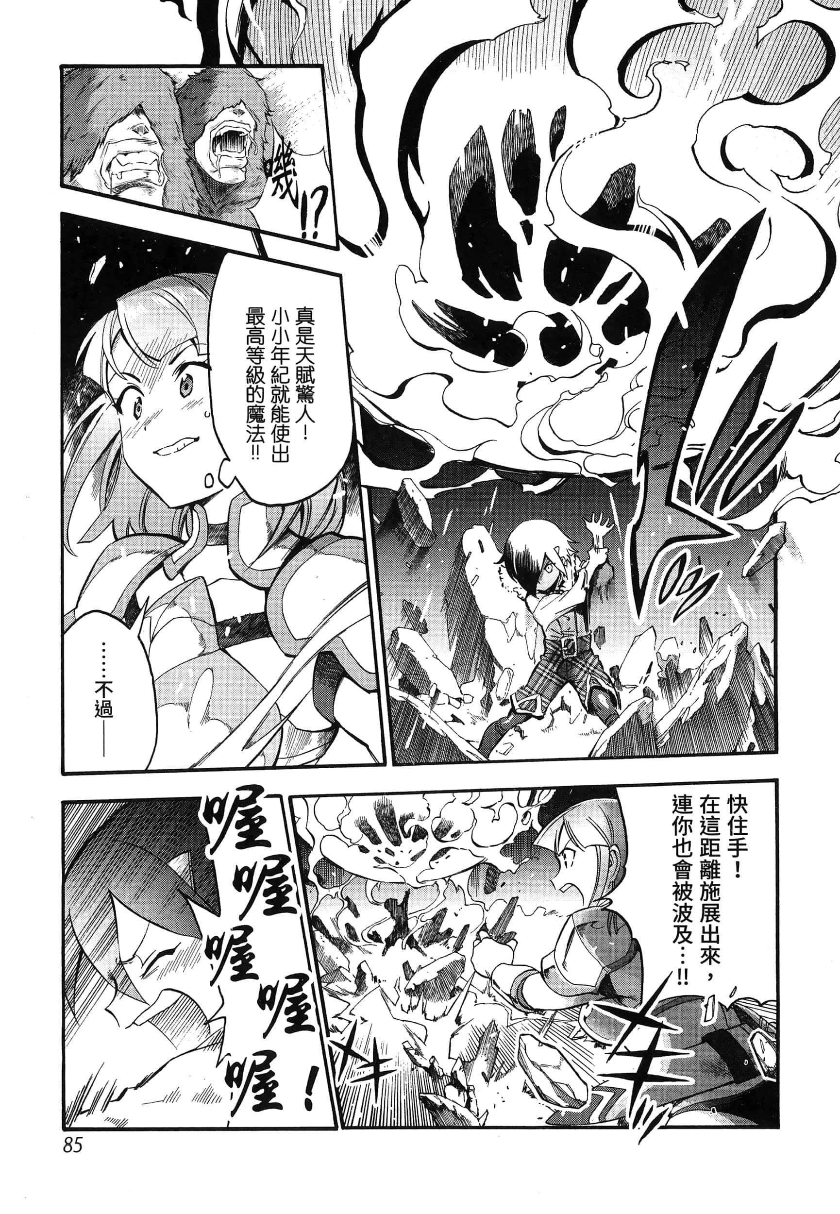 第 89 页