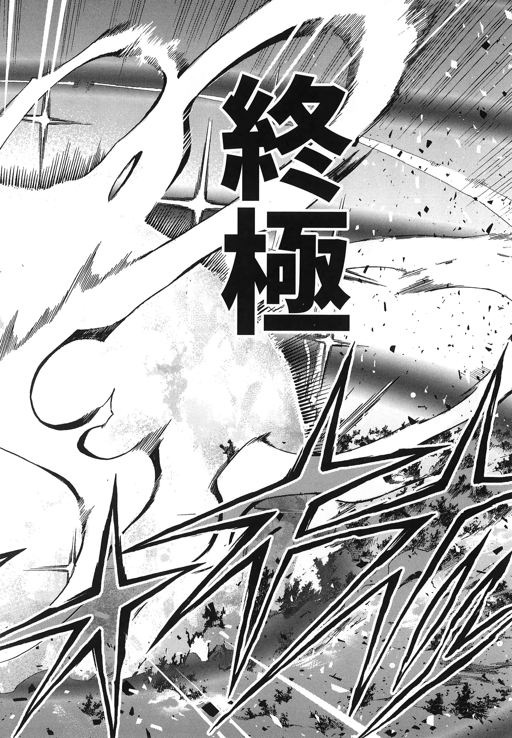第 90 页