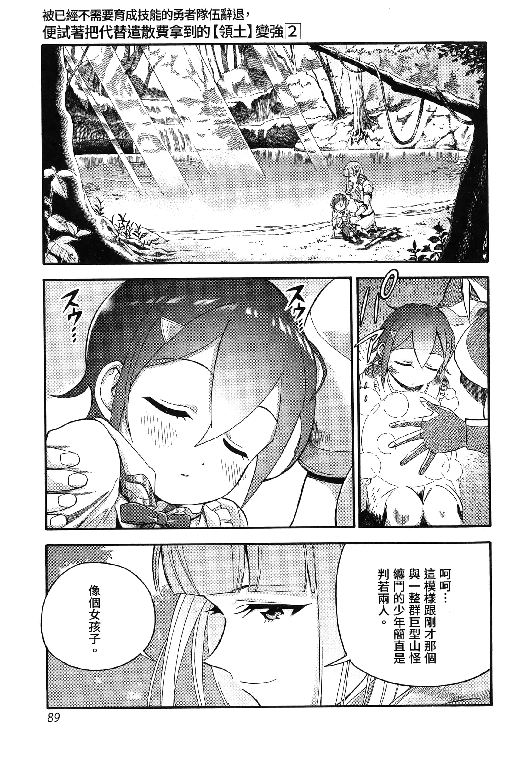 第 93 页
