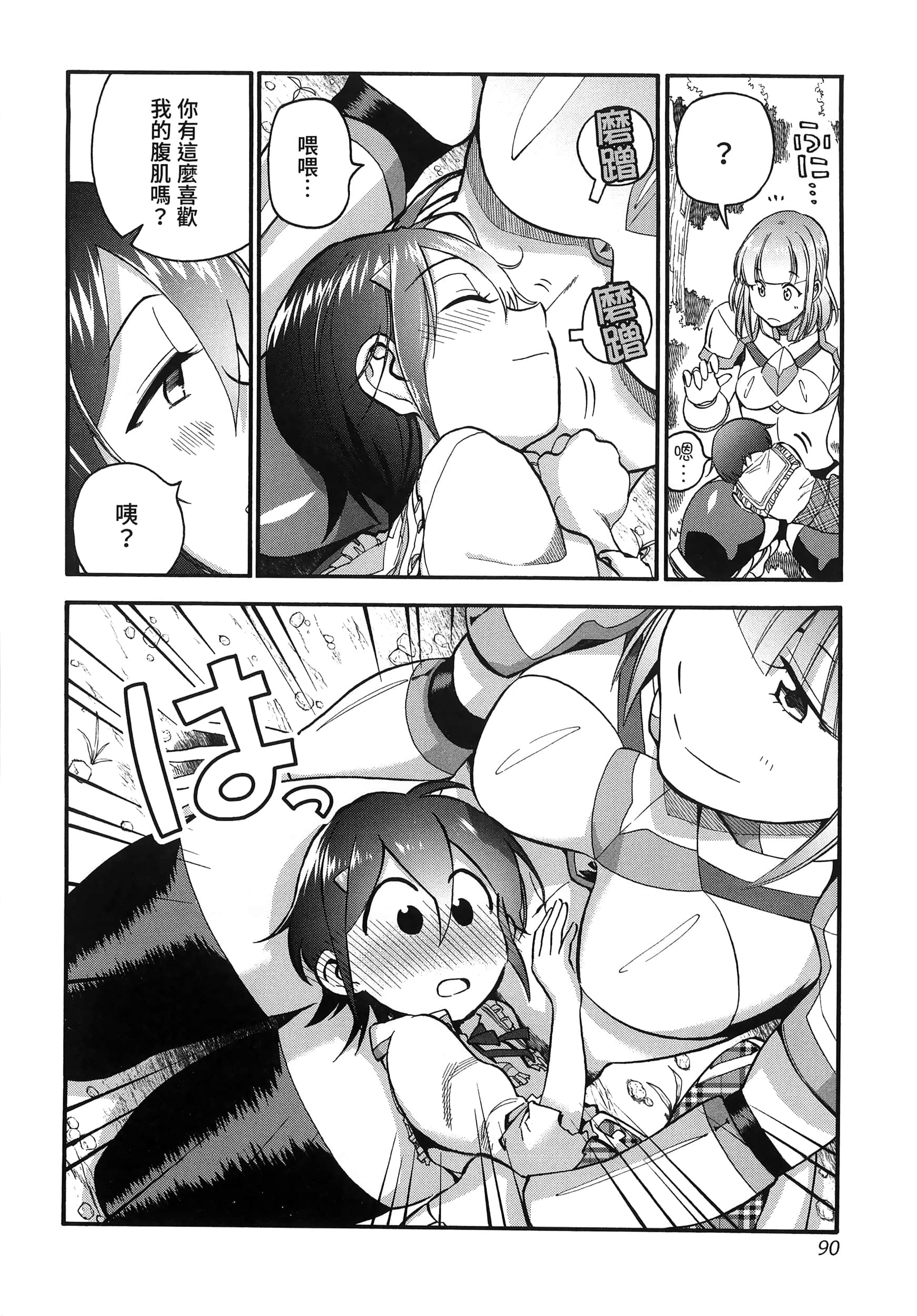 第 94 页