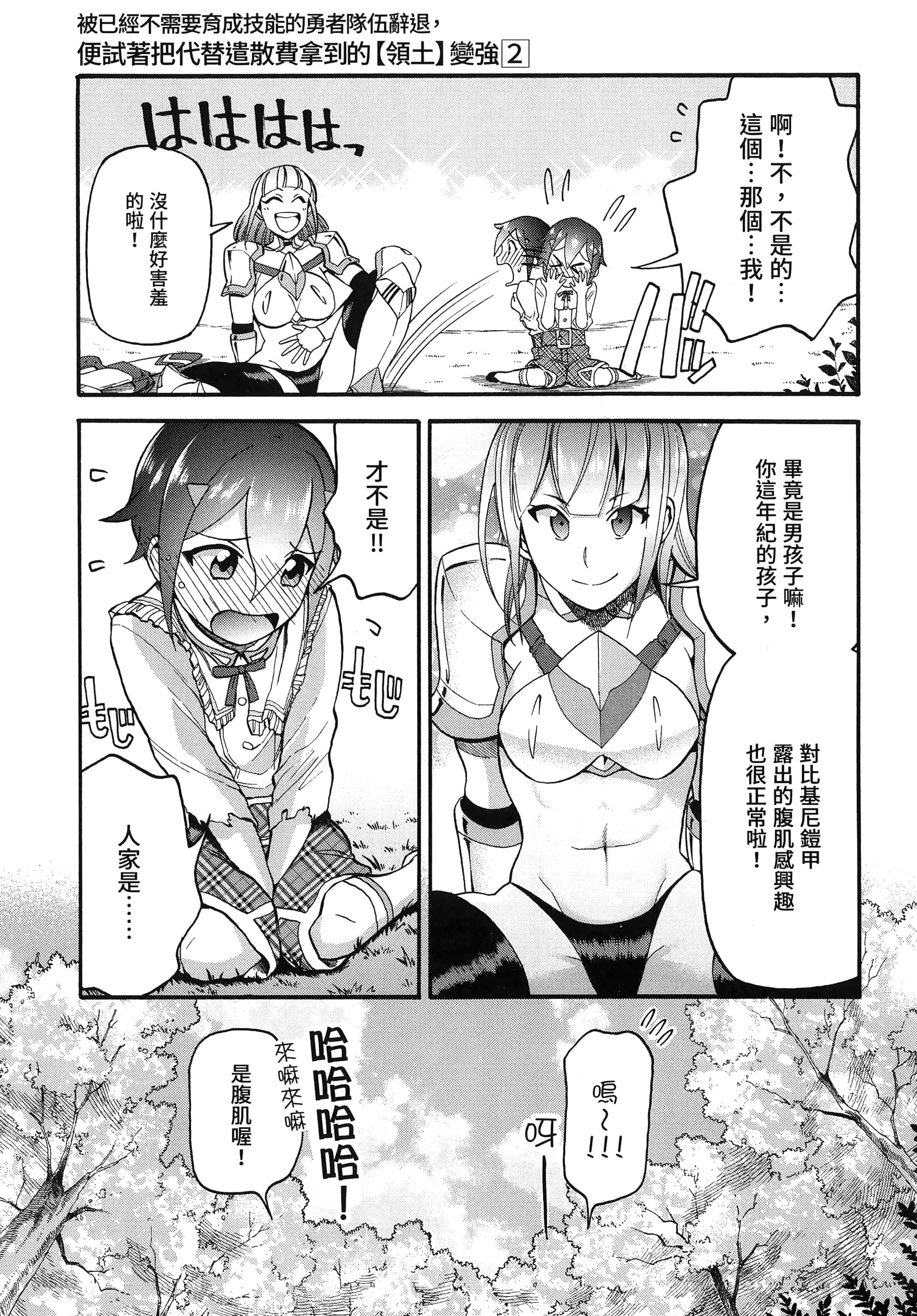 第 95 页