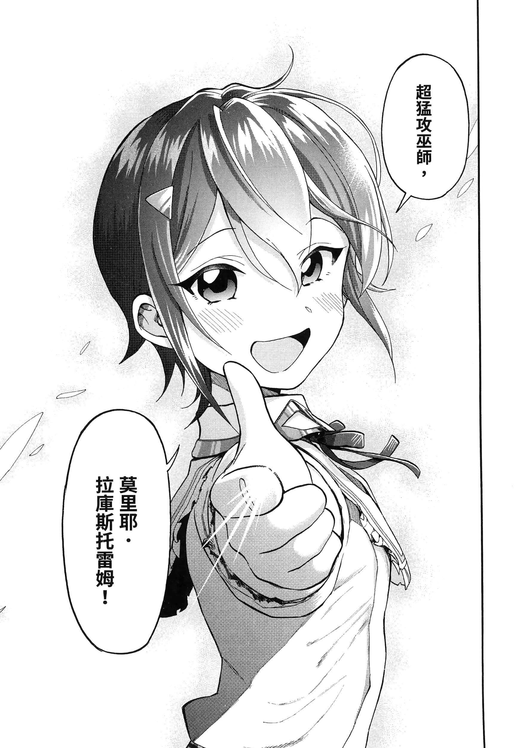 第 101 页