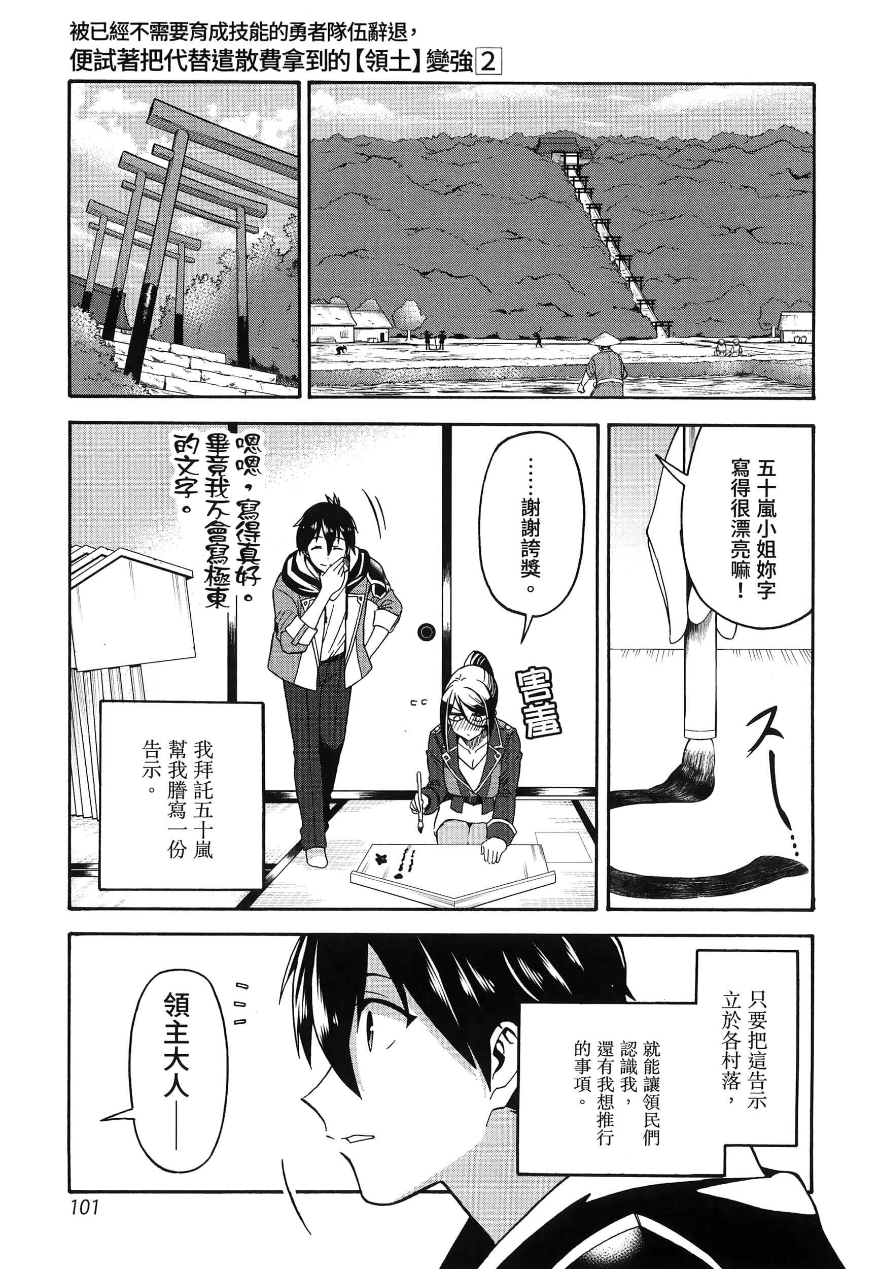第 105 页