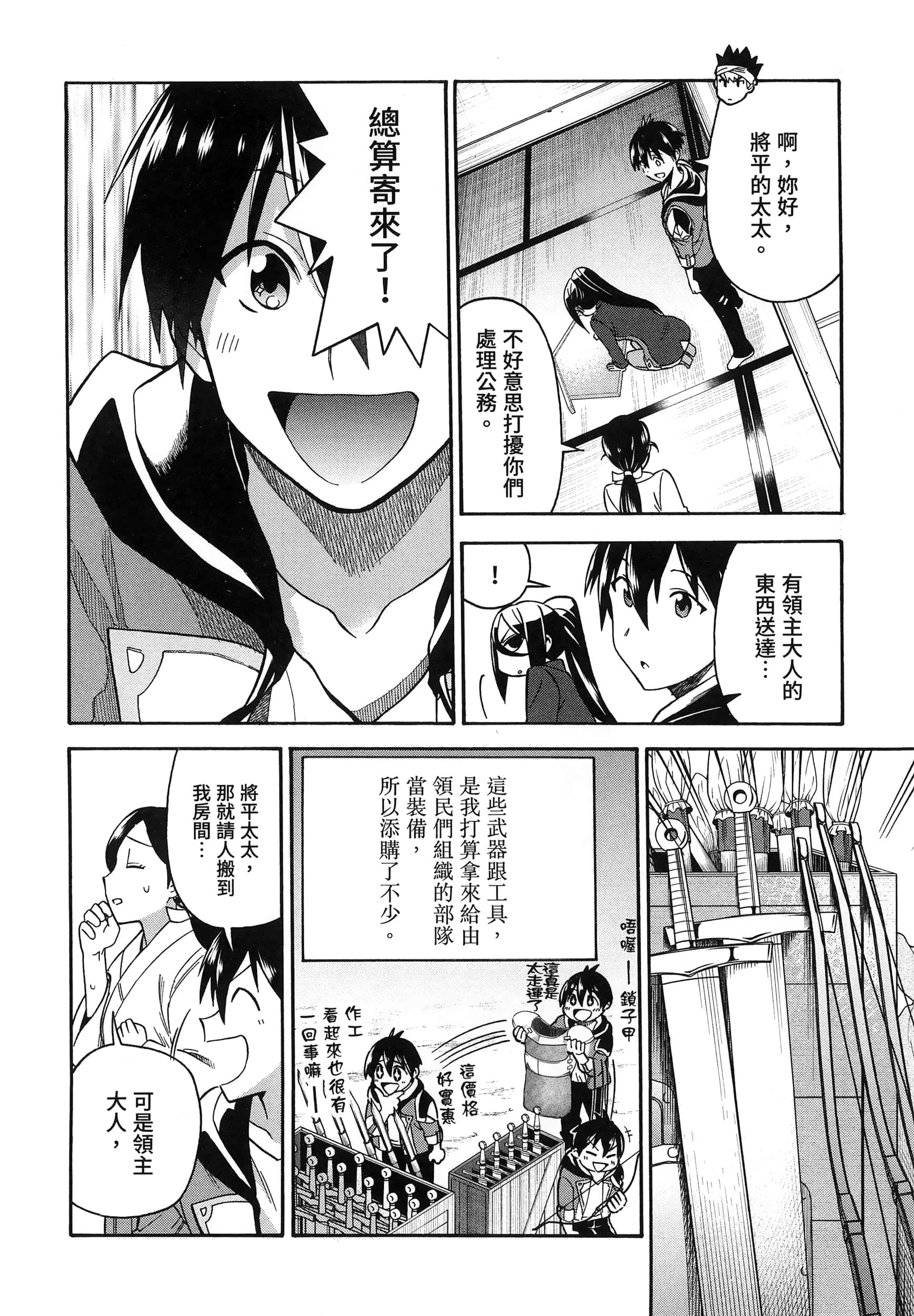 第 106 页