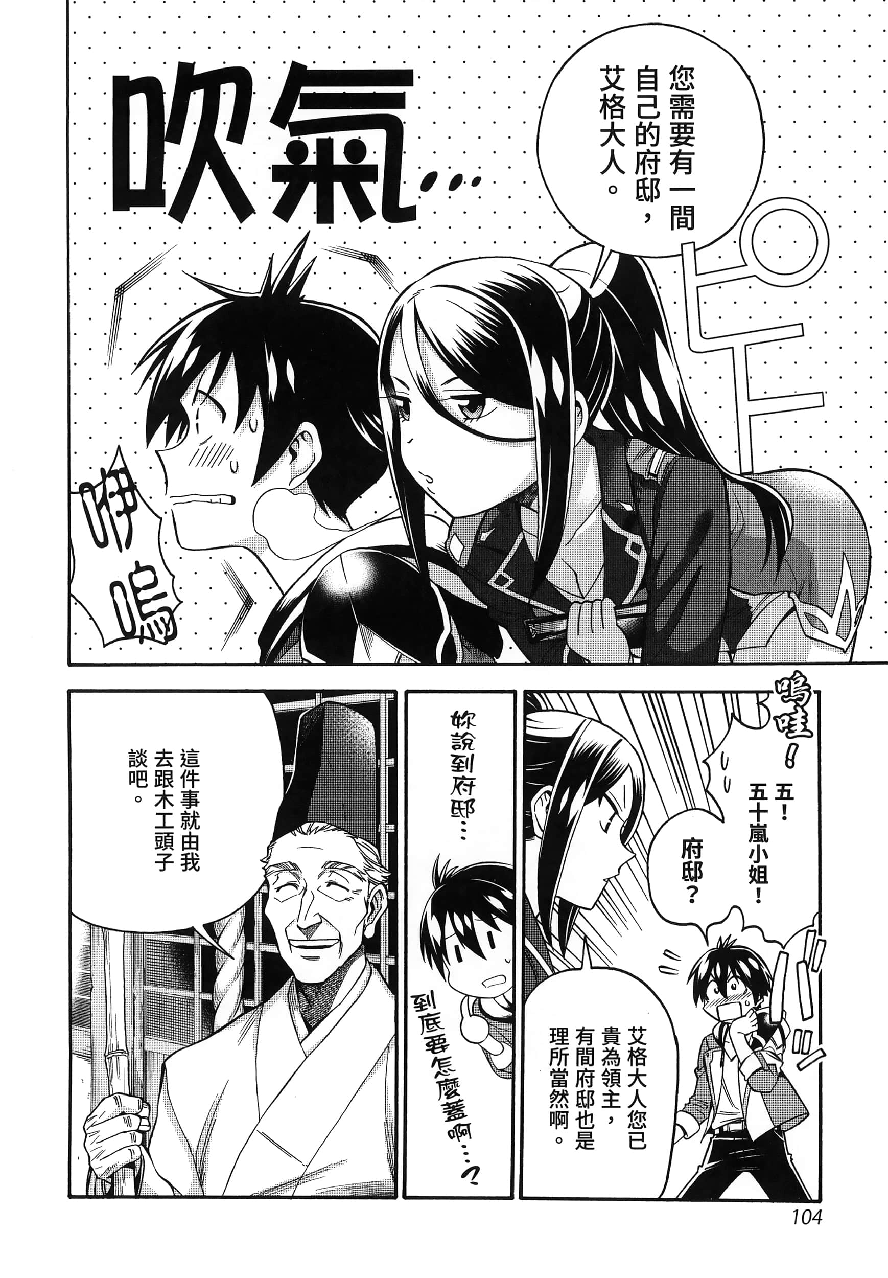 第 108 页