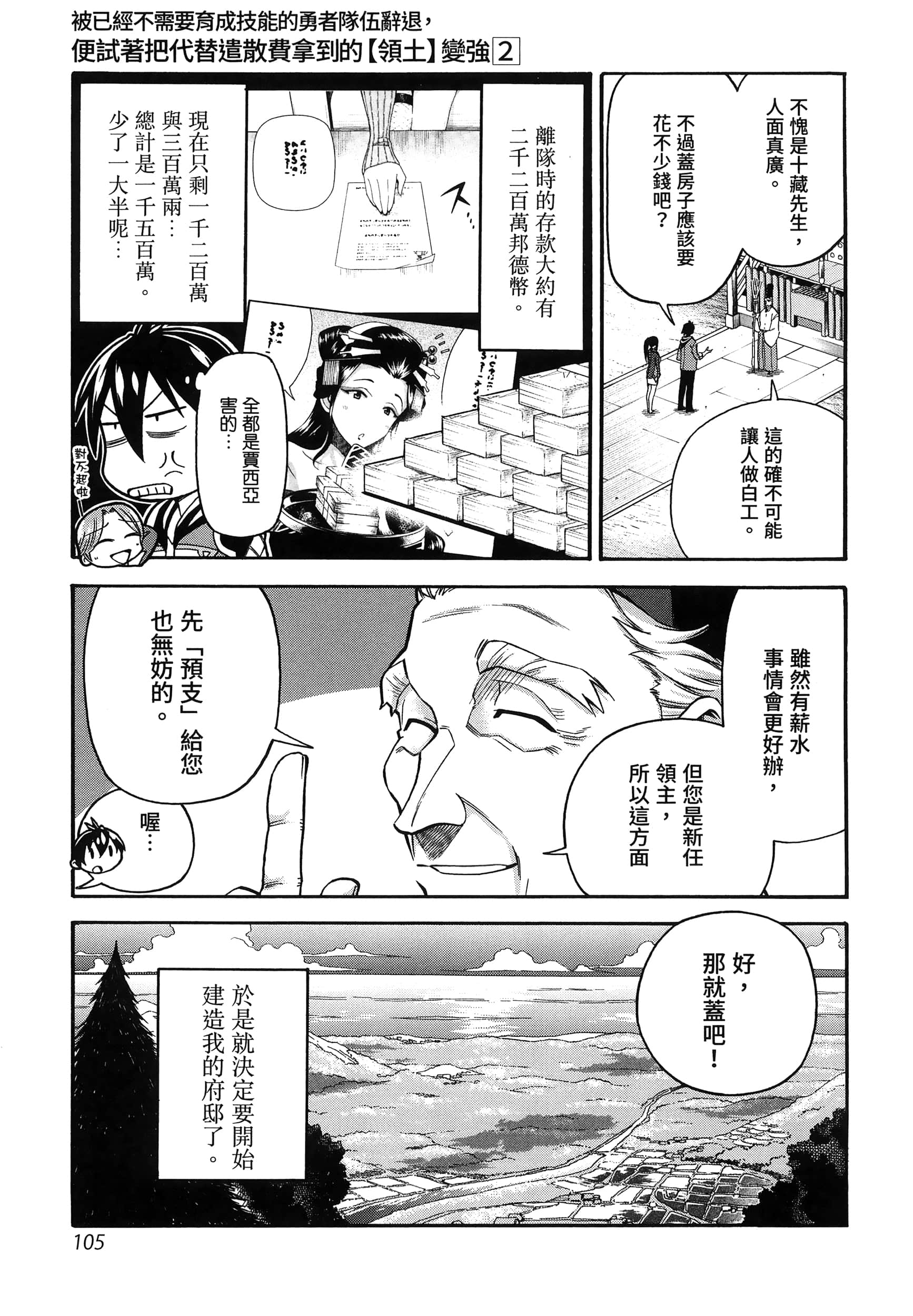 第 109 页