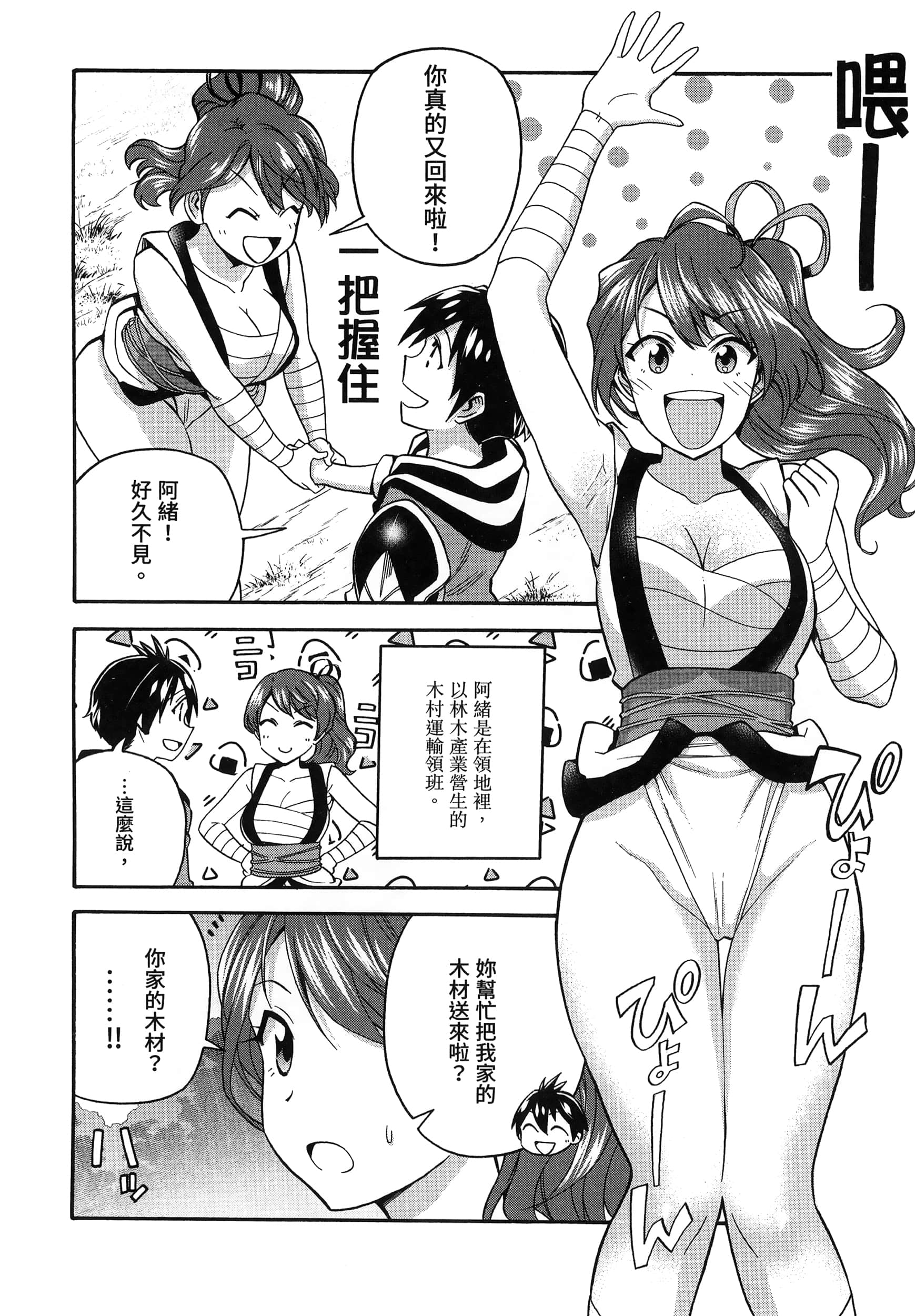 第 114 页