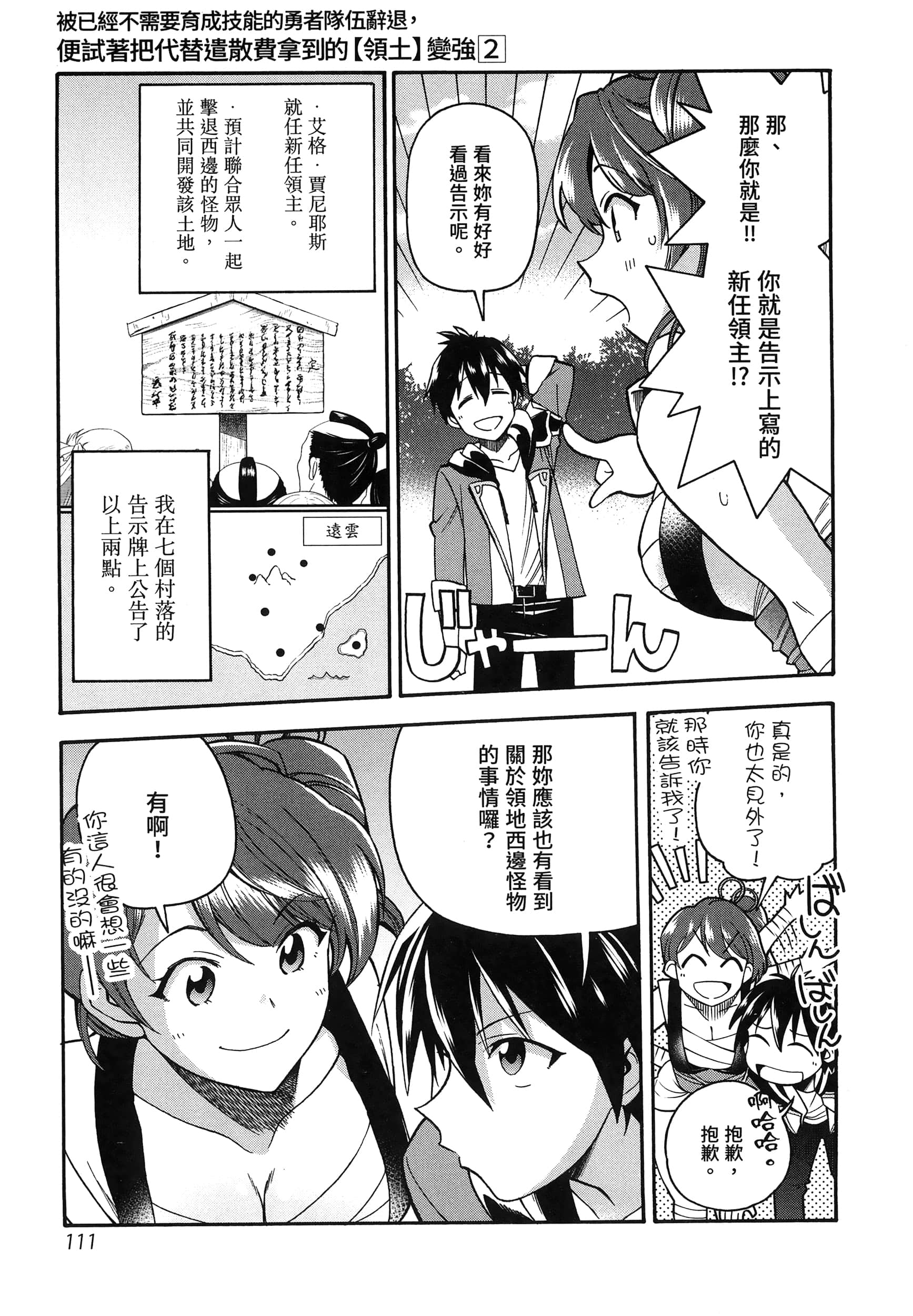 第 115 页