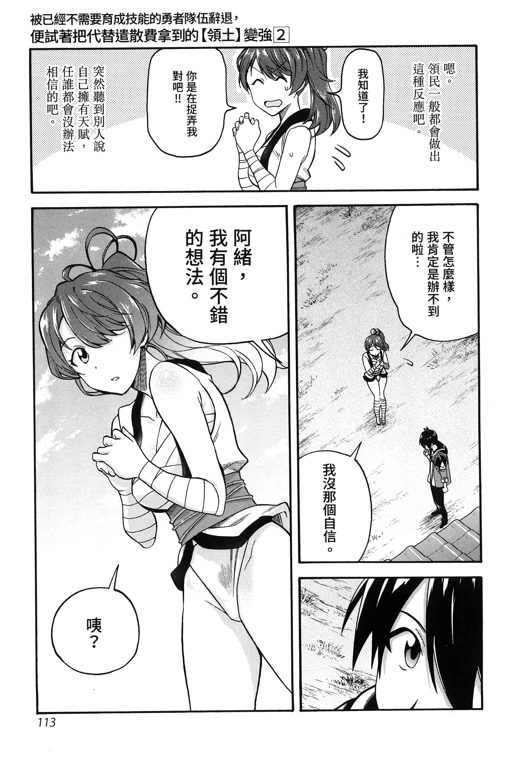 第 117 页