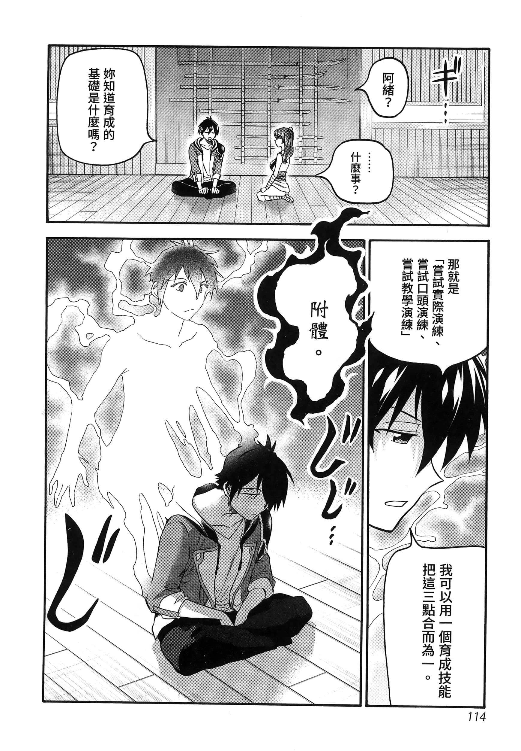 第 118 页
