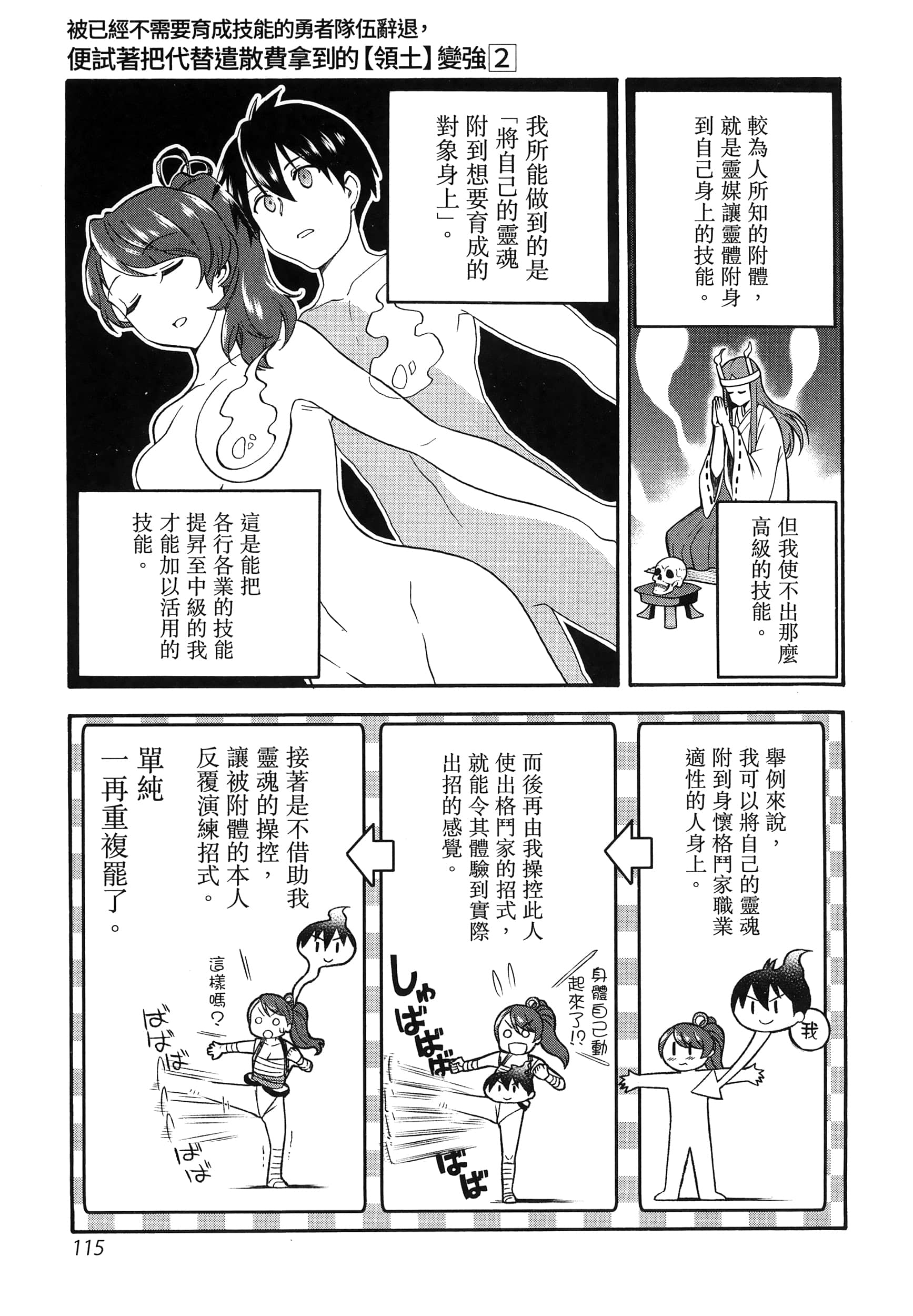 第 119 页