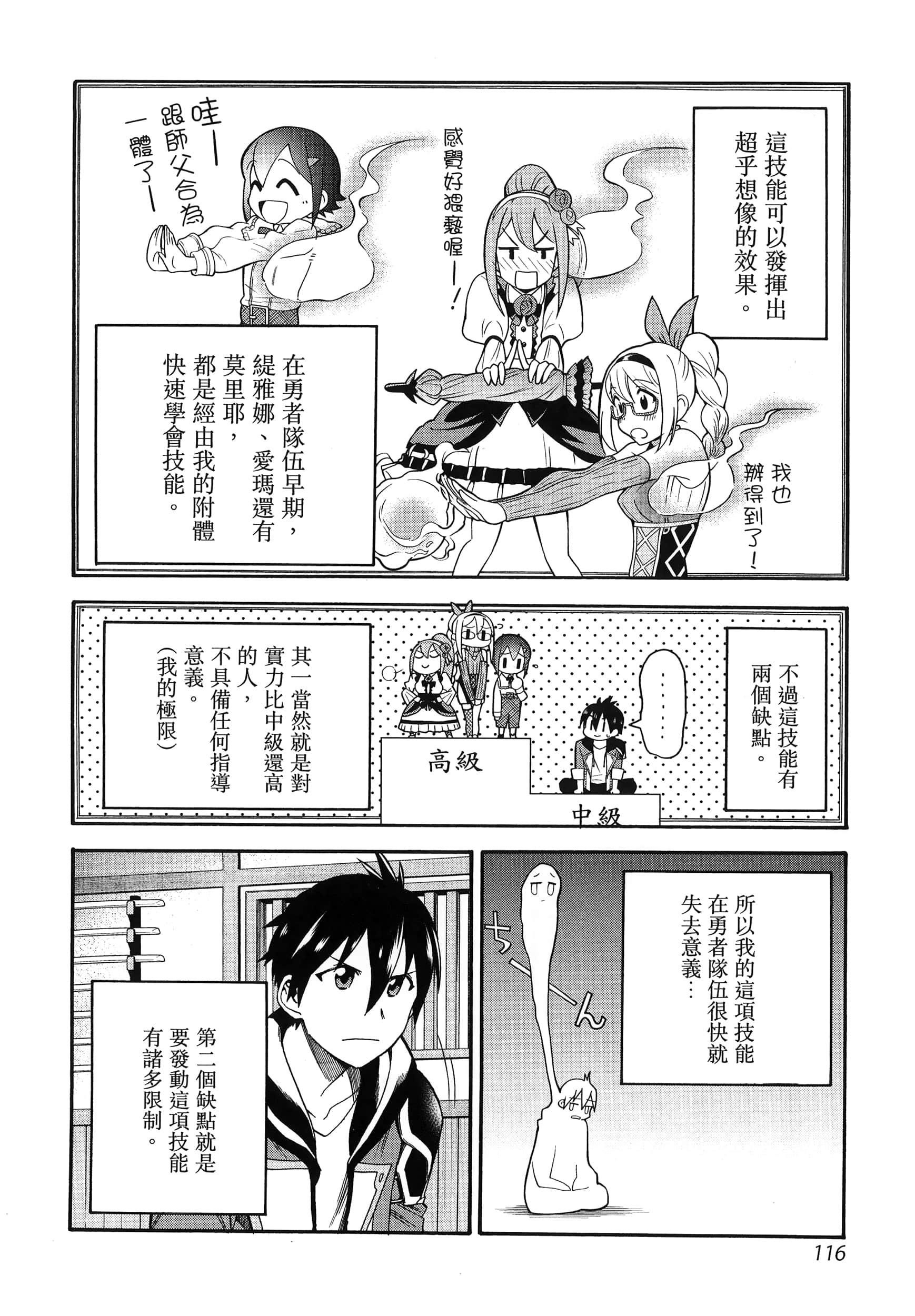 第 120 页