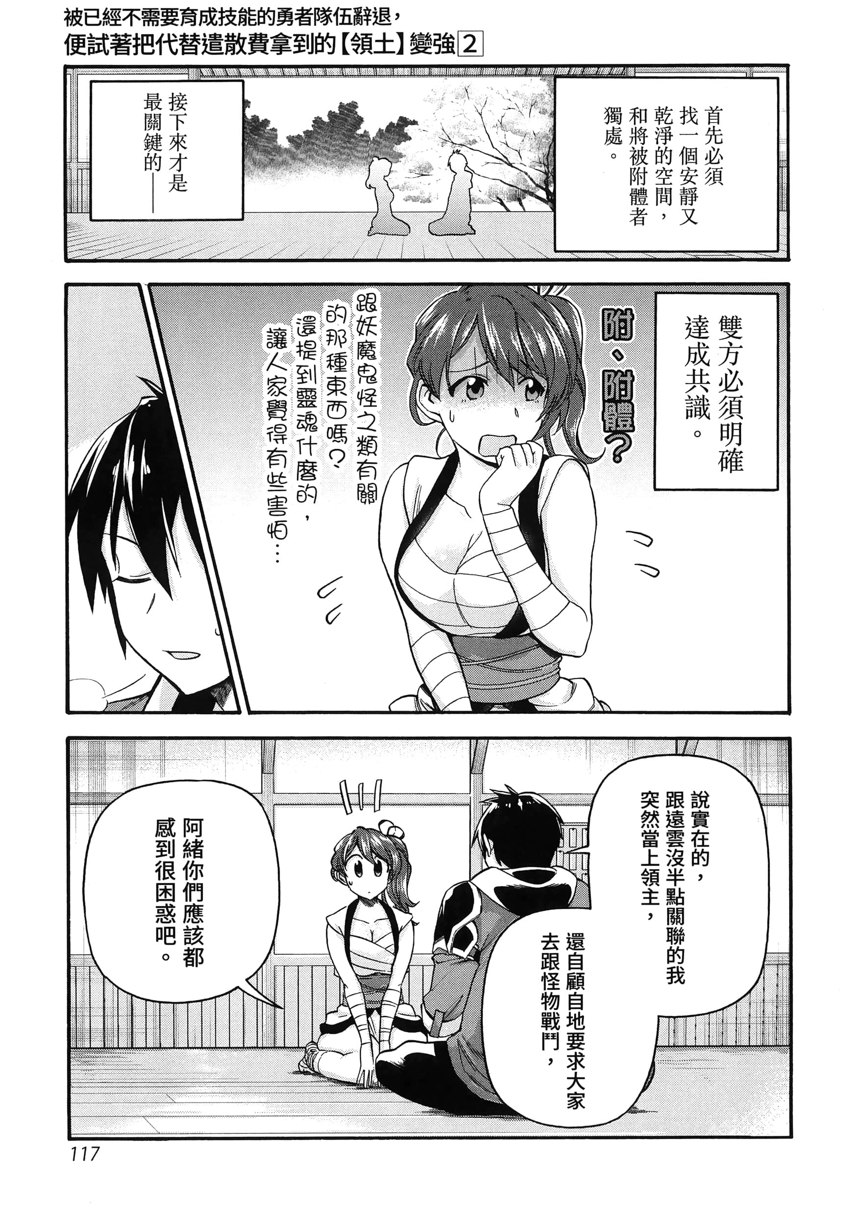 第 121 页