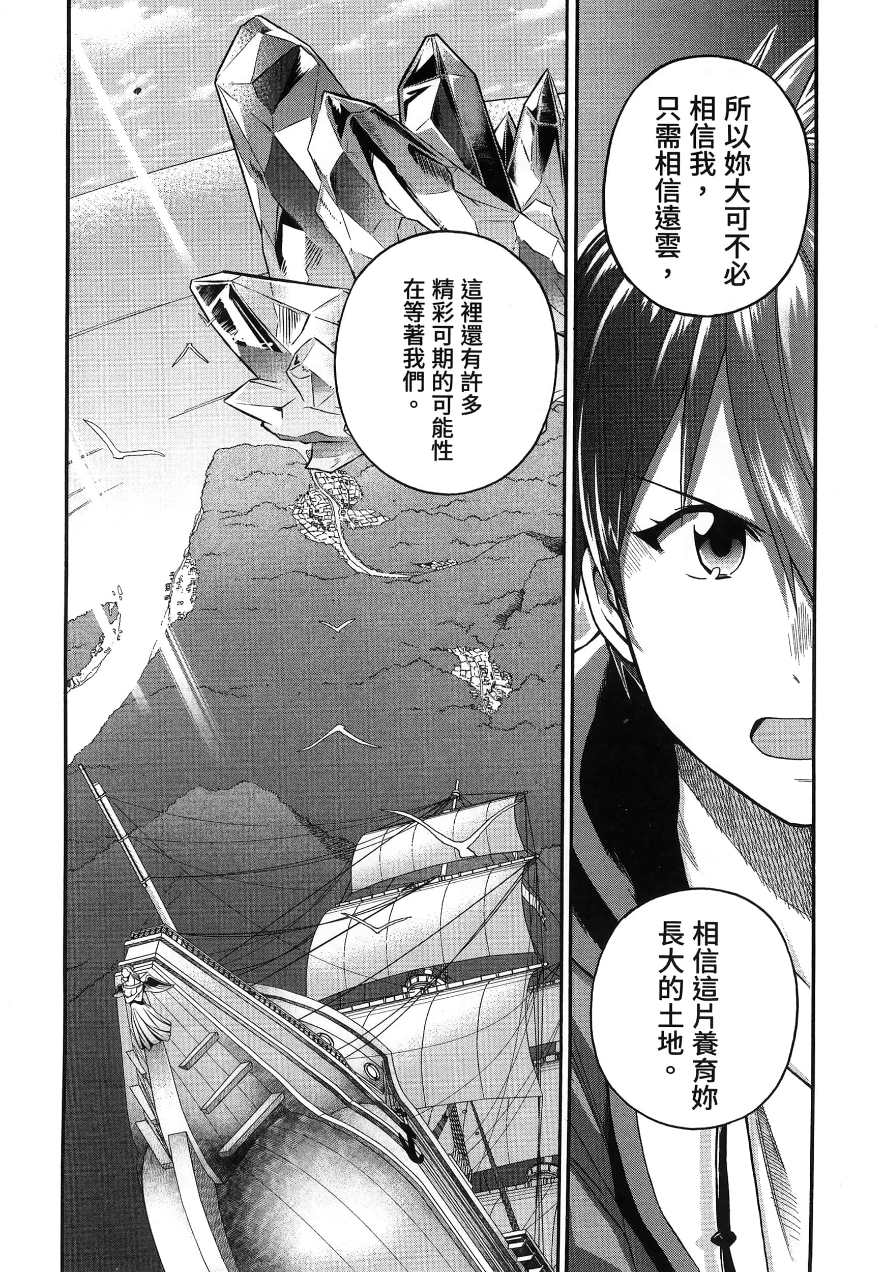 第 122 页