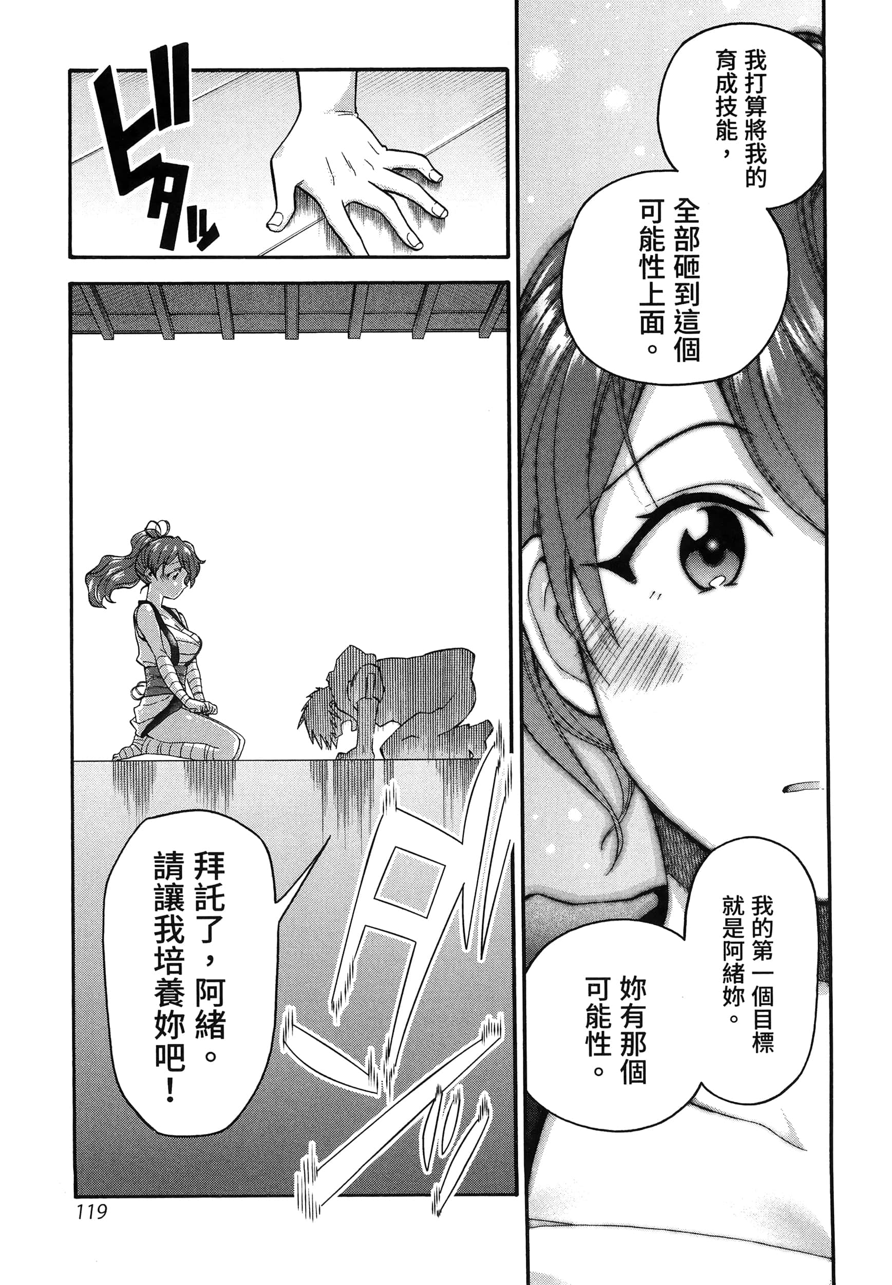 第 123 页