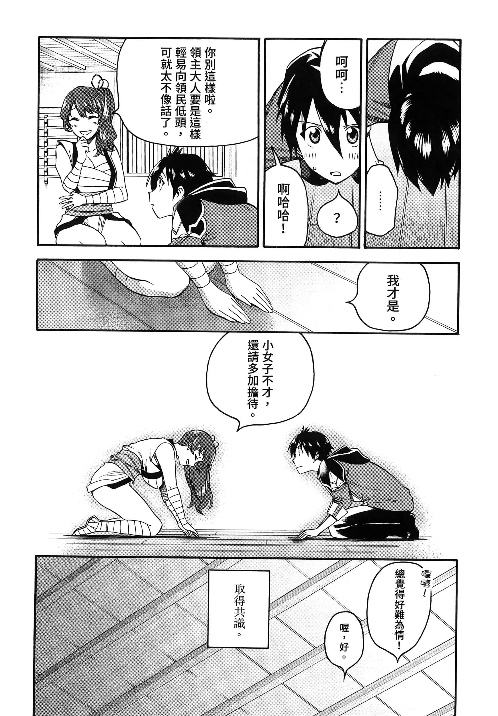 第 124 页